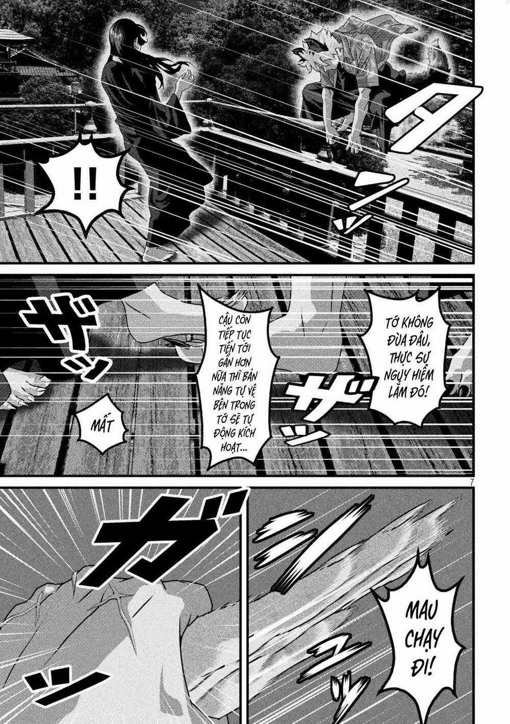 Dora-Q Chapter 17 trang 6