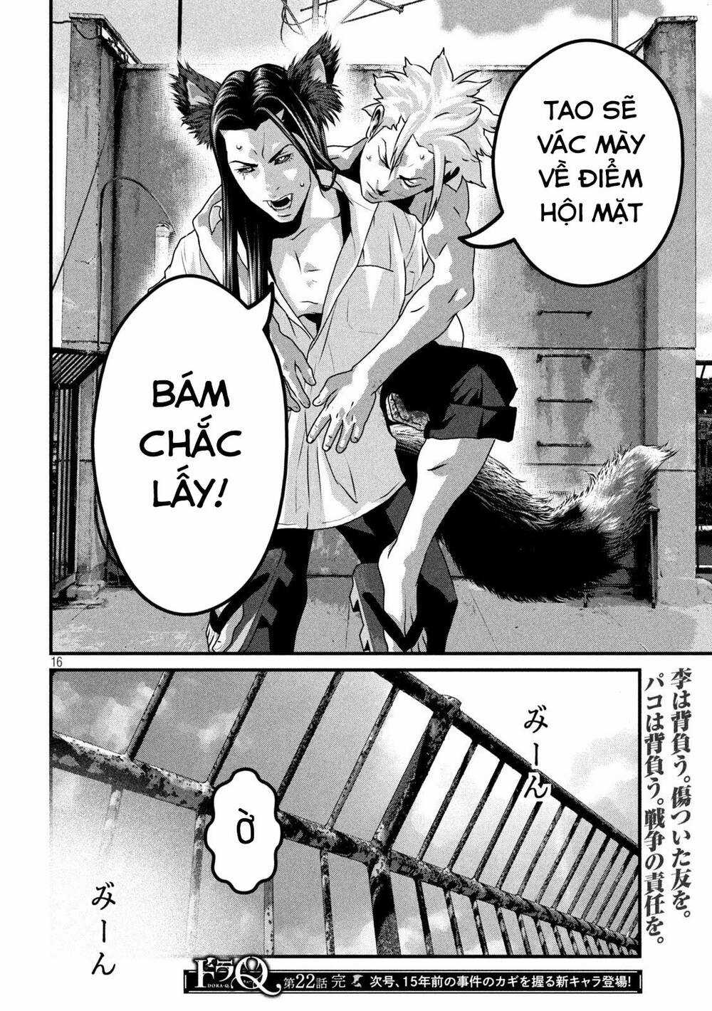 Dora-Q Chapter 22 trang 16