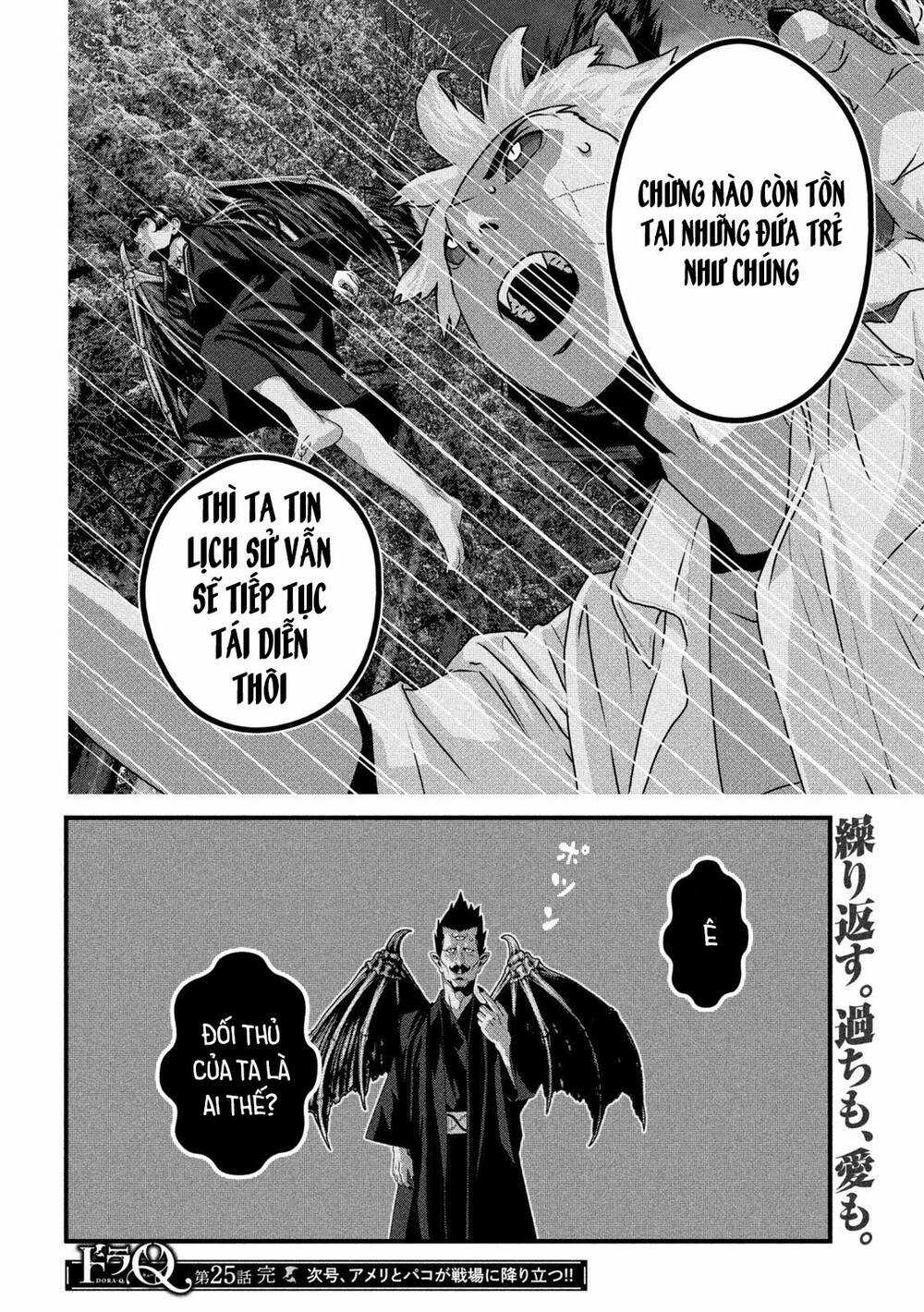 Dora-Q Chapter 25 trang 16