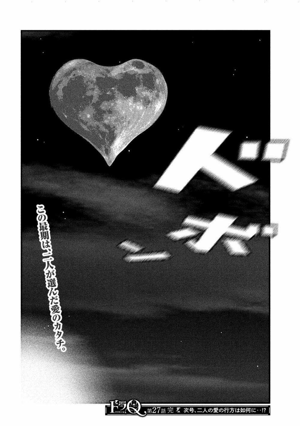 Dora-Q Chapter 27 trang 15