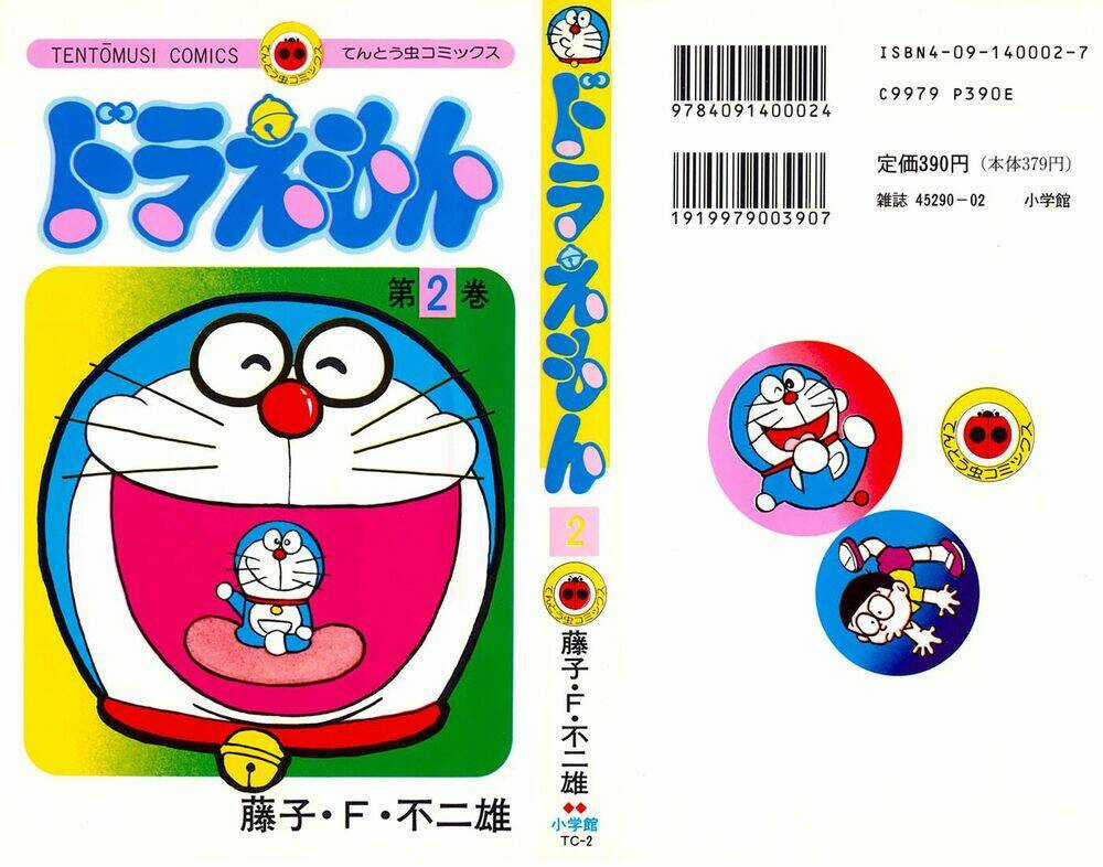 Doraemon [Bản Đẹp] Chapter 17 trang 0