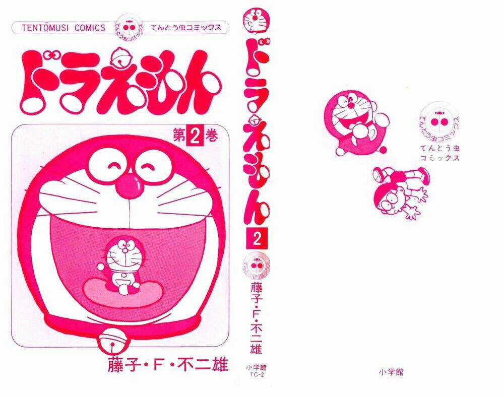 Doraemon [Bản Đẹp] Chapter 17 trang 1