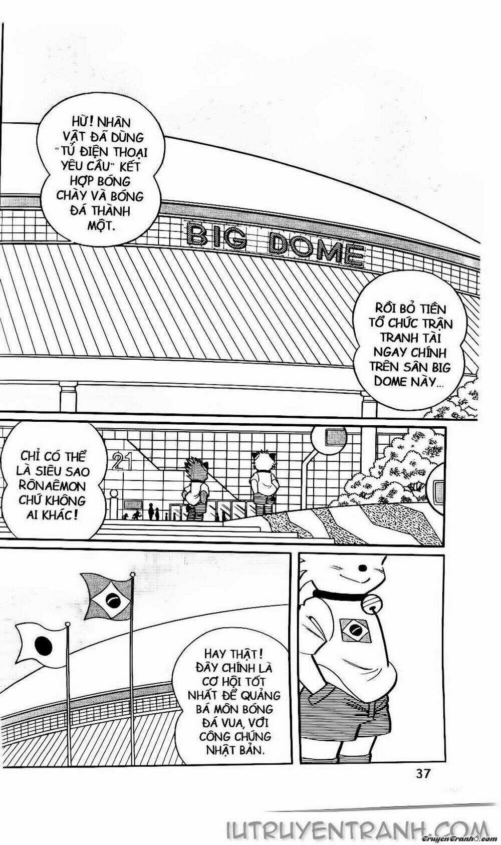 Doraemon Bóng Chày Chapter 71 trang 1