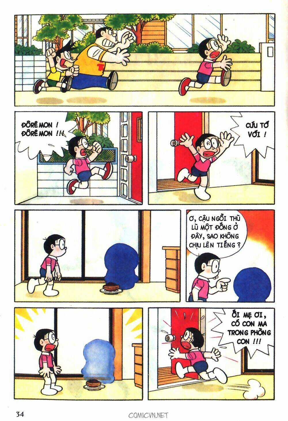 Doraemon màu Chapter 37 trang 1