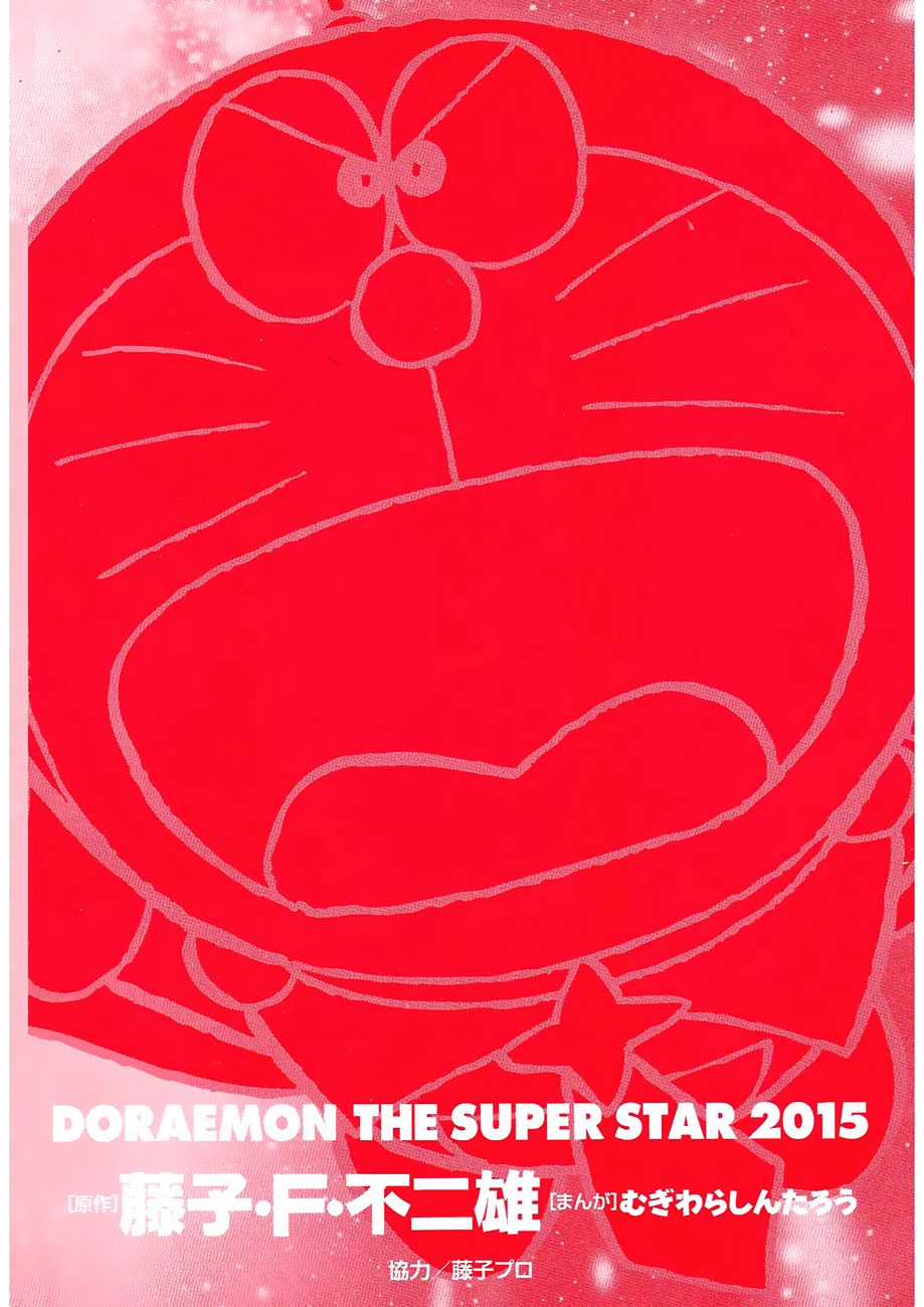 Doraemon - Nobita Và Những Hiệp Sĩ Không Gian Chapter 8 trang 28