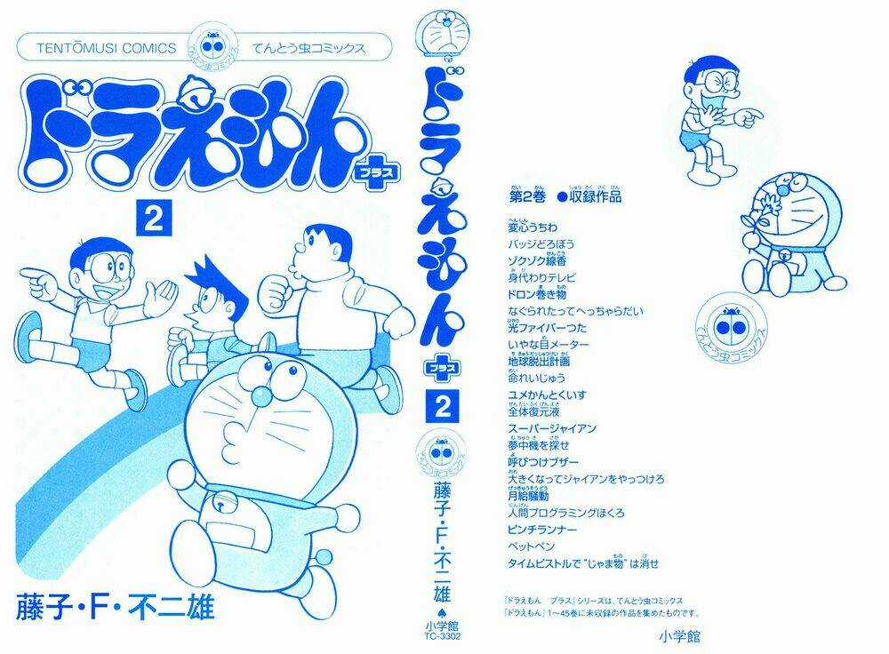 Doraemon Plus Chapter 23 trang 2