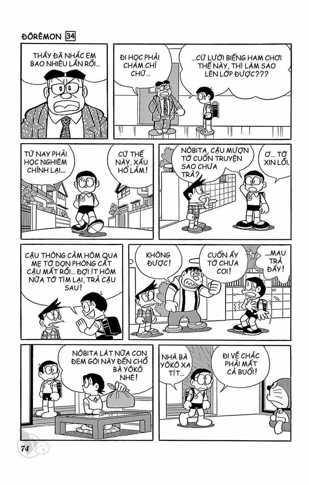 Doraemon Chapter 607 trang 1