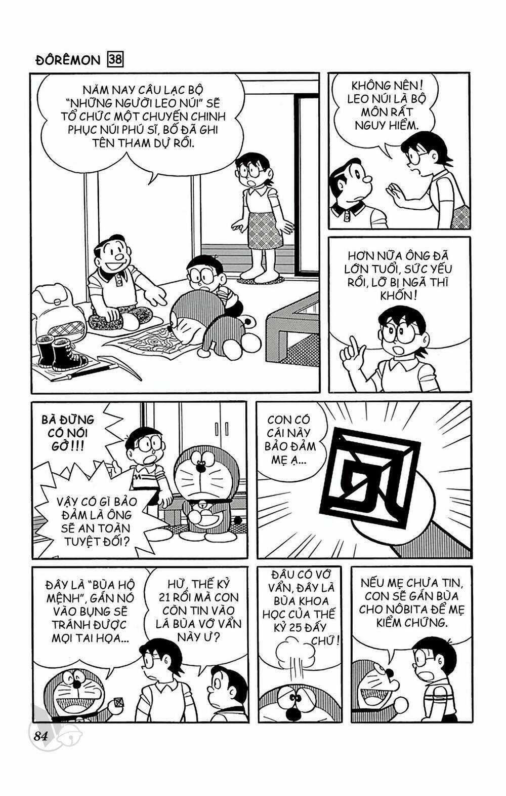 Doraemon Chapter 683 trang 1