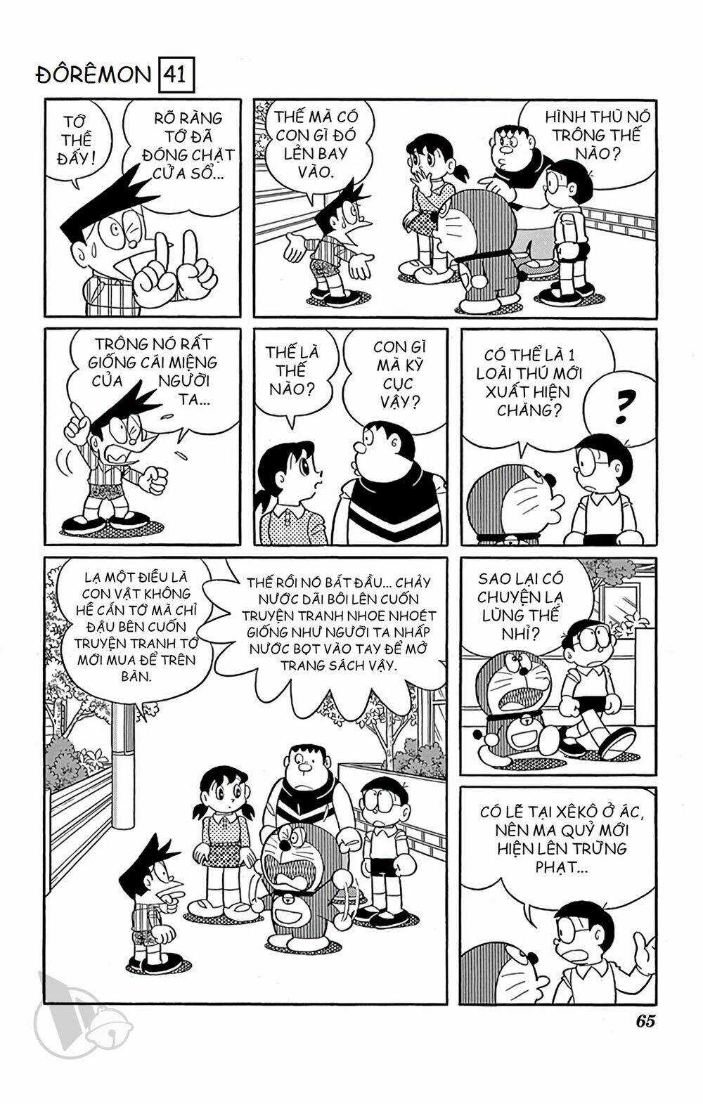 Doraemon Chapter 739 trang 1