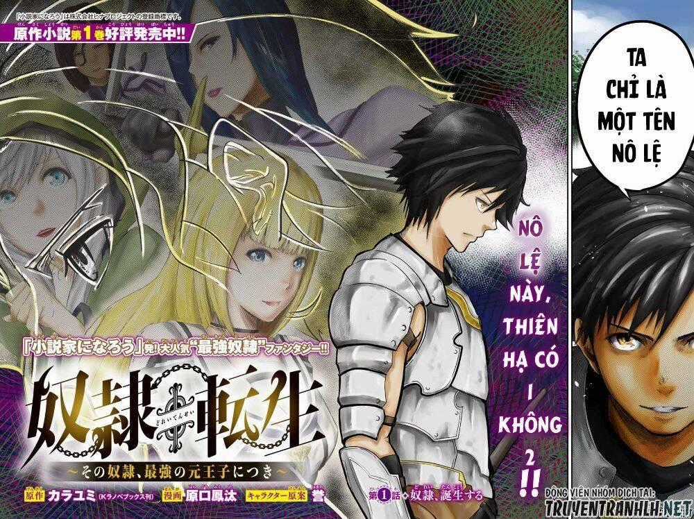Dorei Tensei: Sono Dorei, Saikyou No Moto Ouji Ni Tsuki Chương 24 trang 1