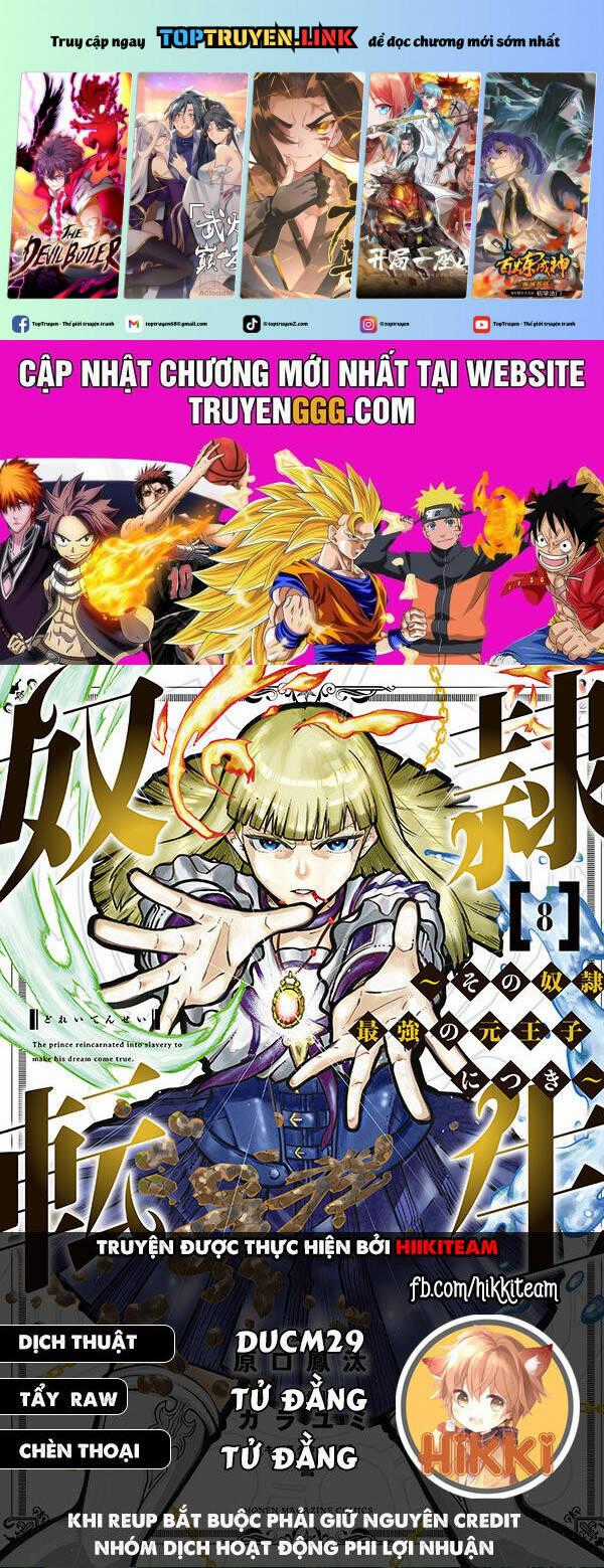 Dorei Tensei: Sono Dorei, Saikyou No Moto Ouji Ni Tsuki Chương 56 trang 1