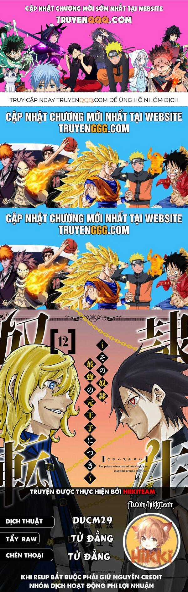 Dorei Tensei: Sono Dorei, Saikyou No Moto Ouji Ni Tsuki Chương 83 trang 0