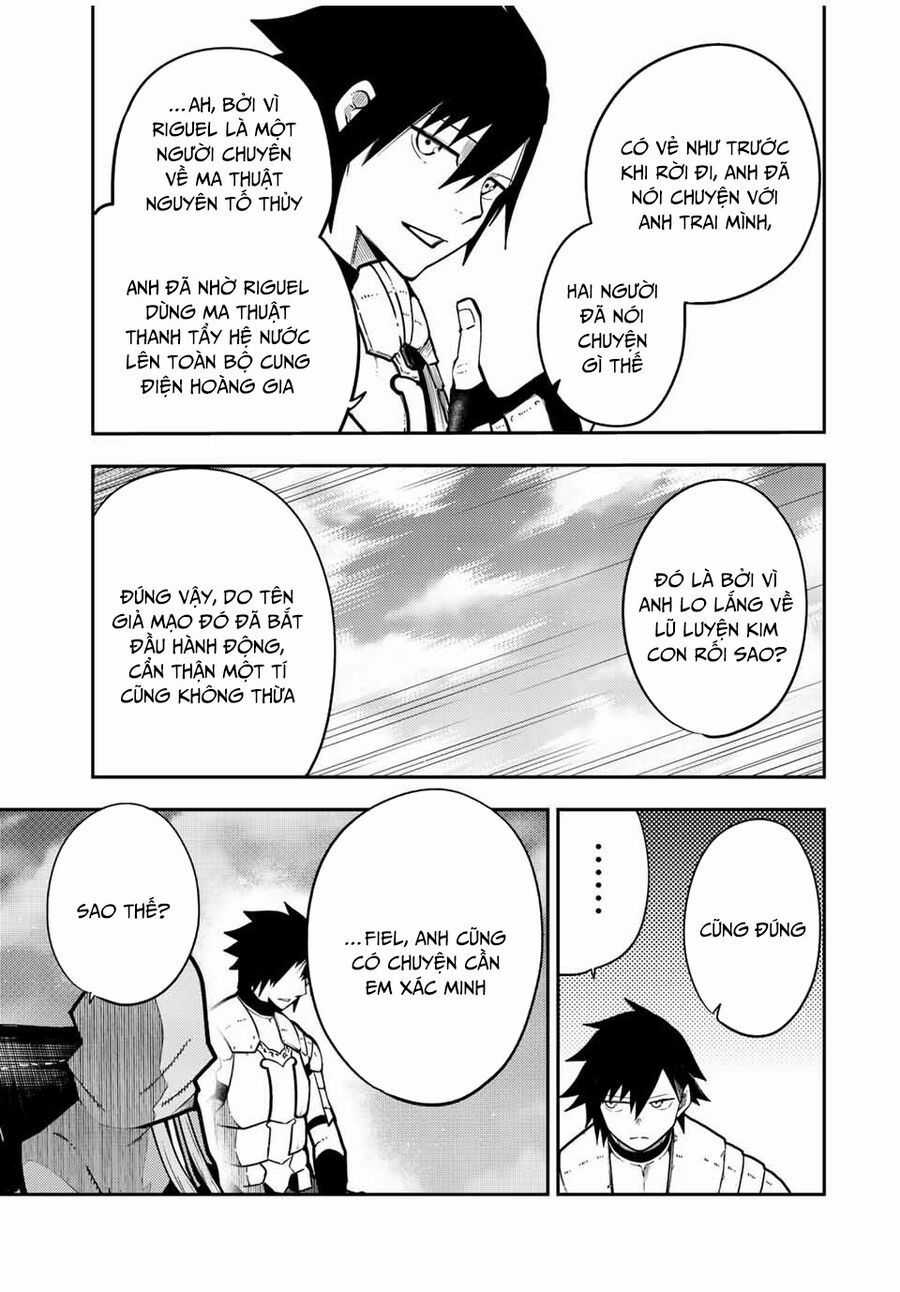 Dorei Tensei: Sono Dorei, Saikyou No Moto Ouji Ni Tsuki Chương 94 trang 7