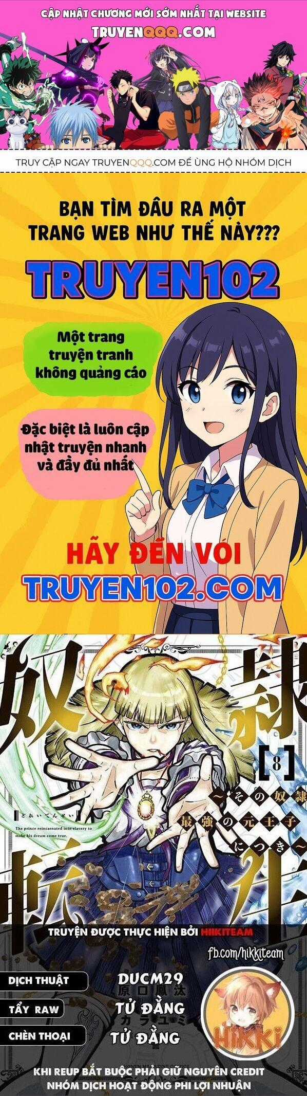 Dorei Tensei: Sono Dorei, Saikyou No Moto Ouji Ni Tsuki Chương 95 trang 0