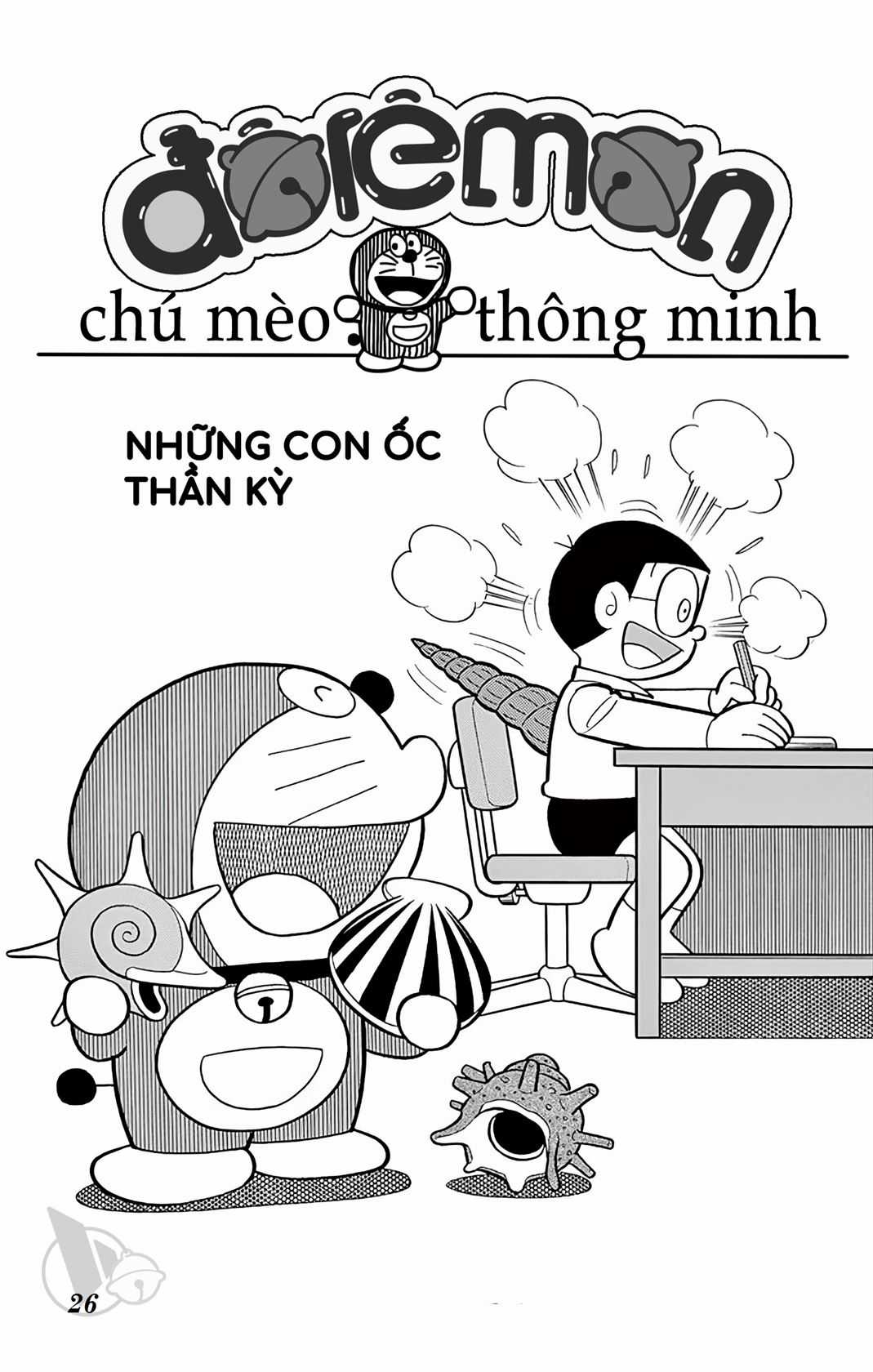 ĐôRêMon 1992 Chapter 1 trang 24