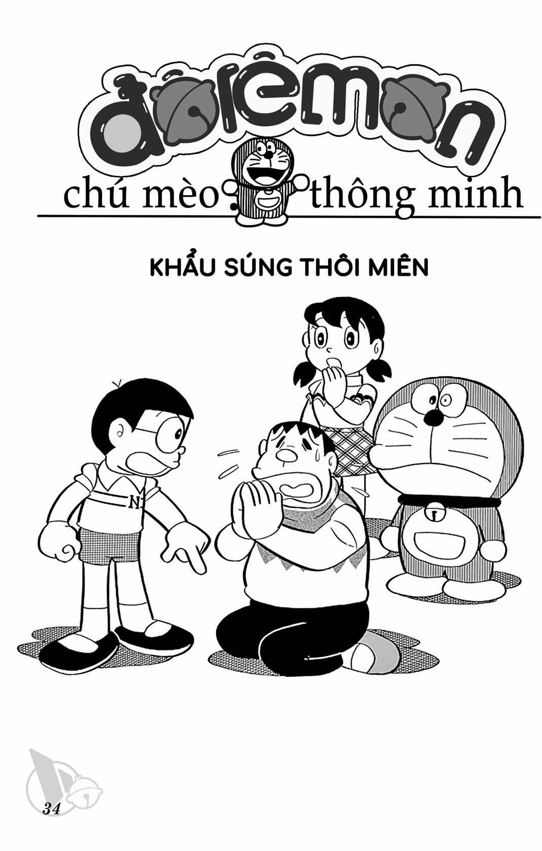ĐôRêMon 1992 Chapter 1 trang 32