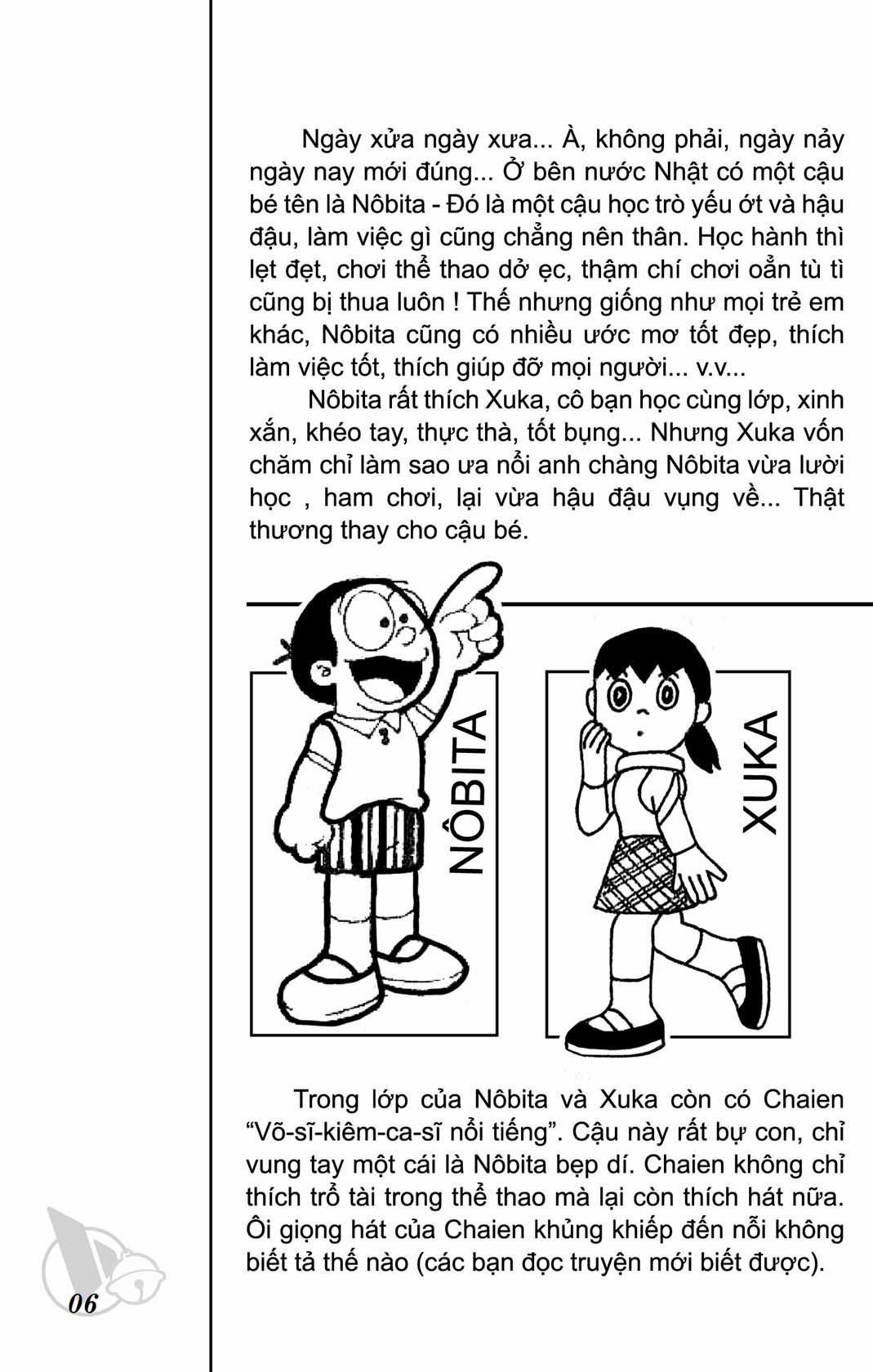 ĐôRêMon 1992 Chapter 1 trang 4