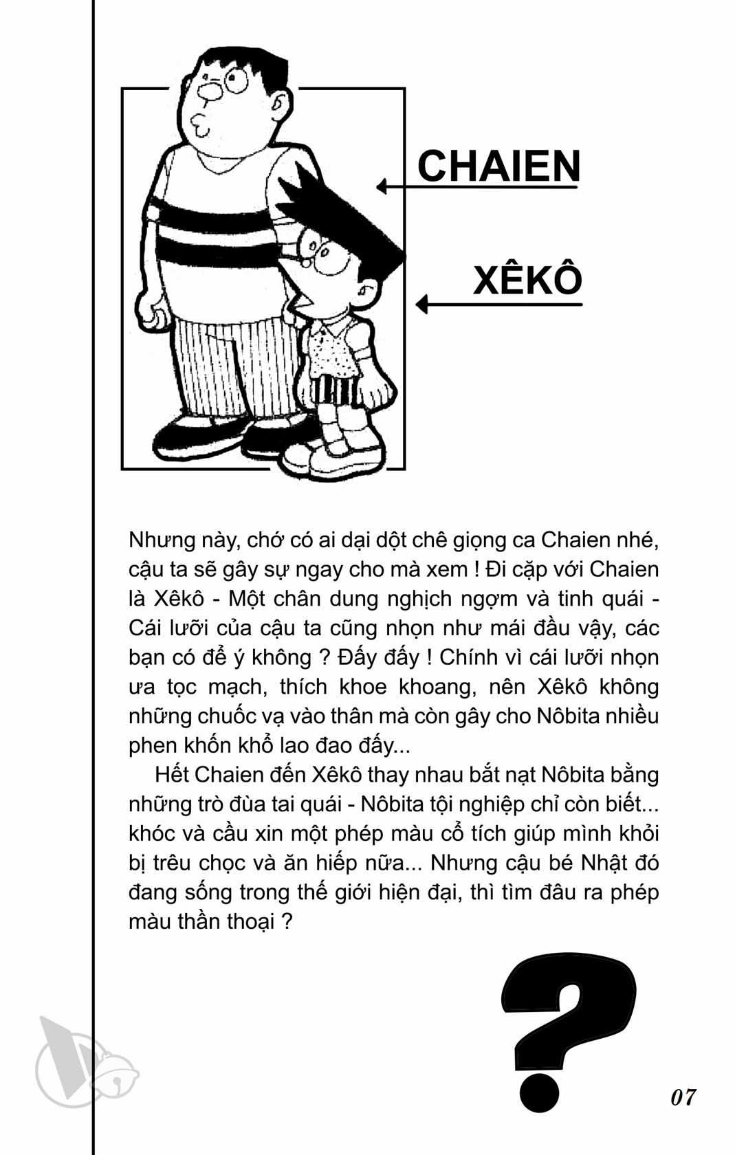 ĐôRêMon 1992 Chapter 1 trang 5