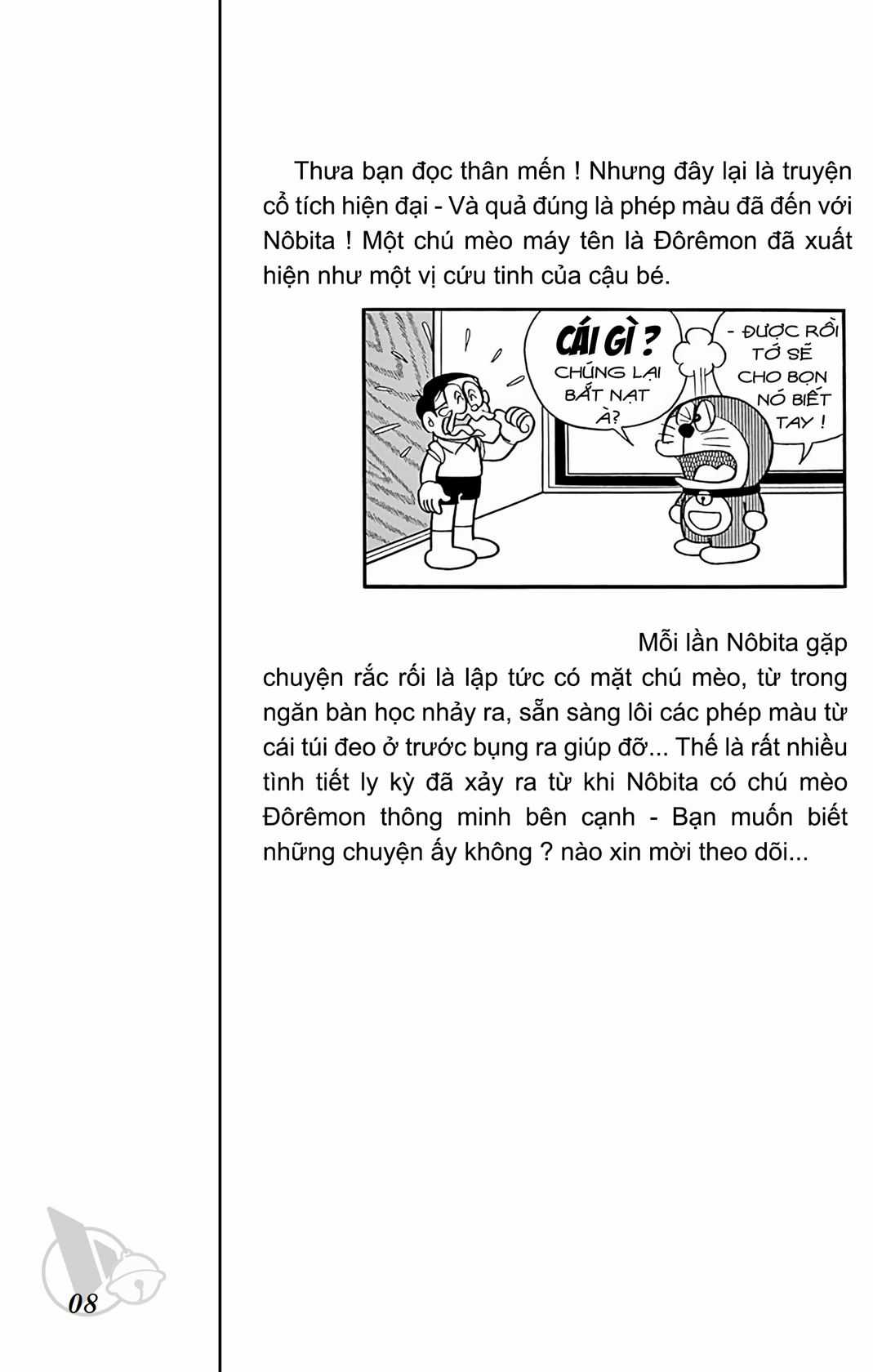 ĐôRêMon 1992 Chapter 1 trang 6