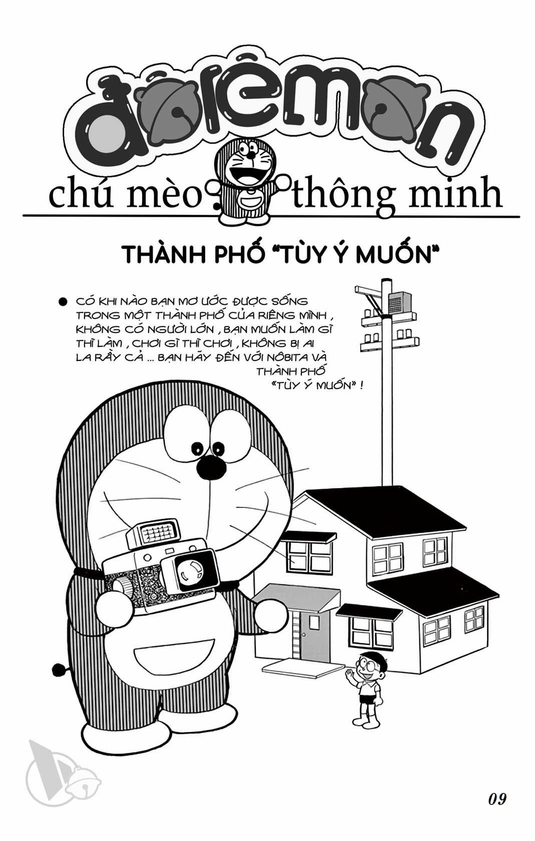 ĐôRêMon 1992 Chapter 1 trang 7