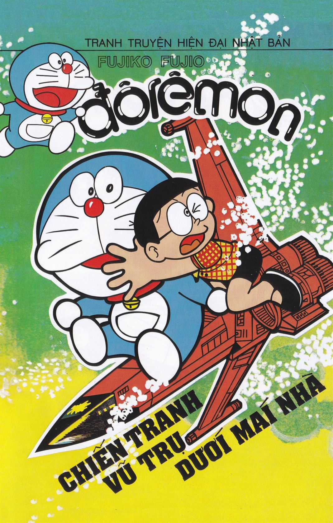 ĐôRêMon 1992 Chapter 10 trang 0