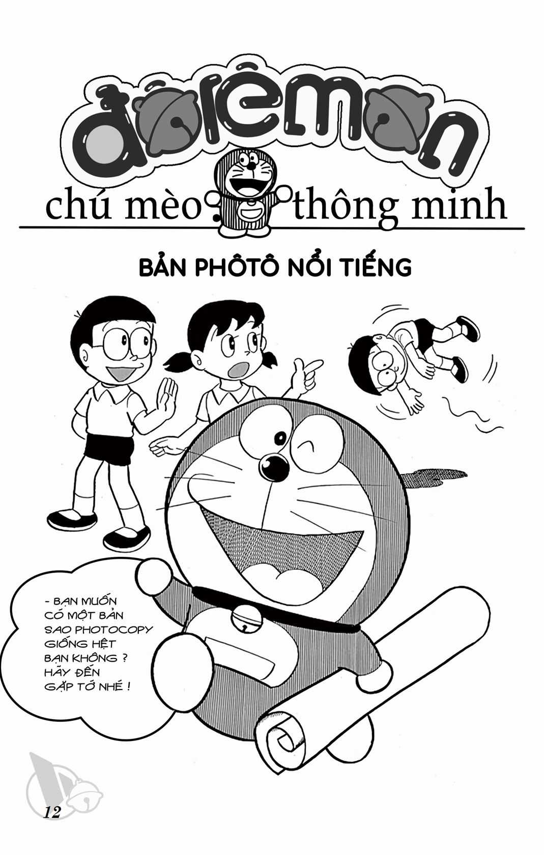 ĐôRêMon 1992 Chapter 11 trang 10