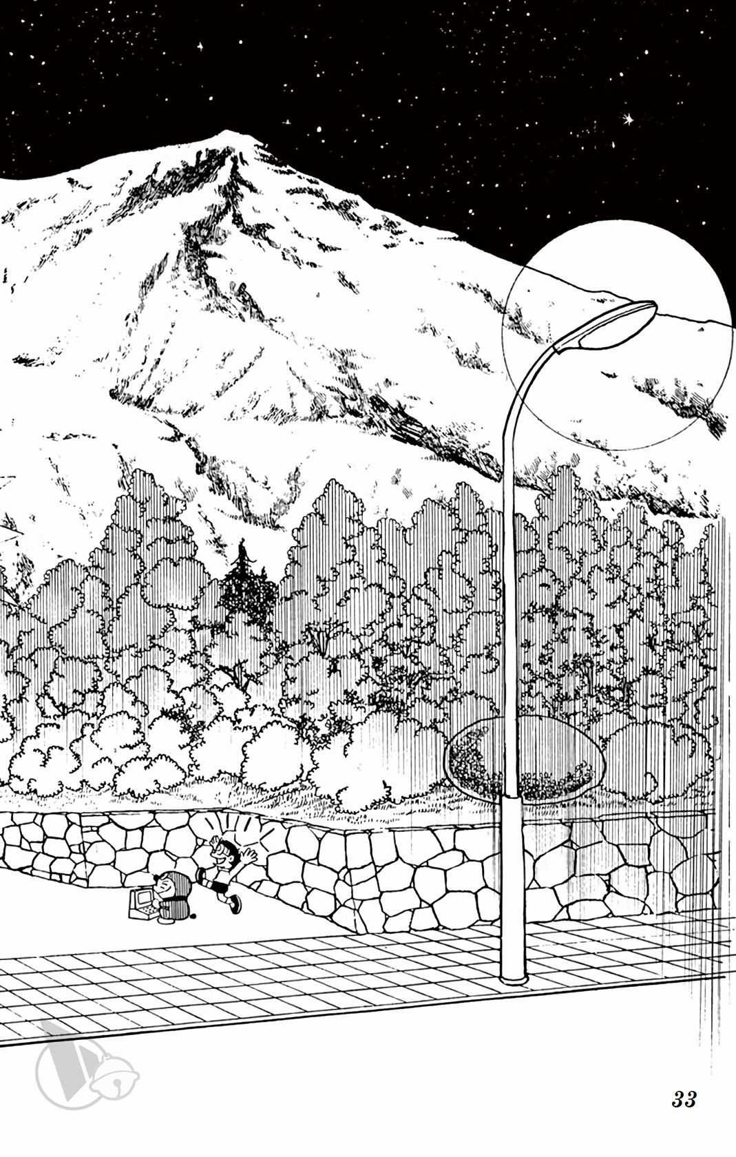 ĐôRêMon 1992 Chapter 11 trang 31