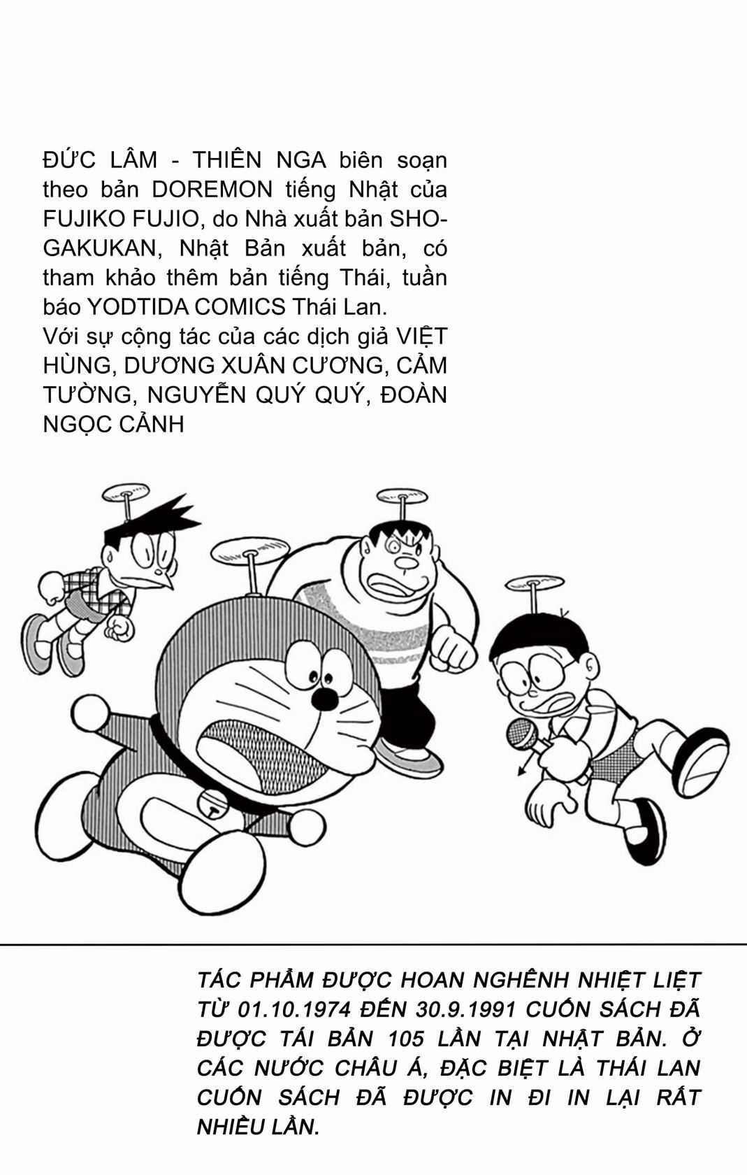 ĐôRêMon 1992 Chapter 12 trang 1