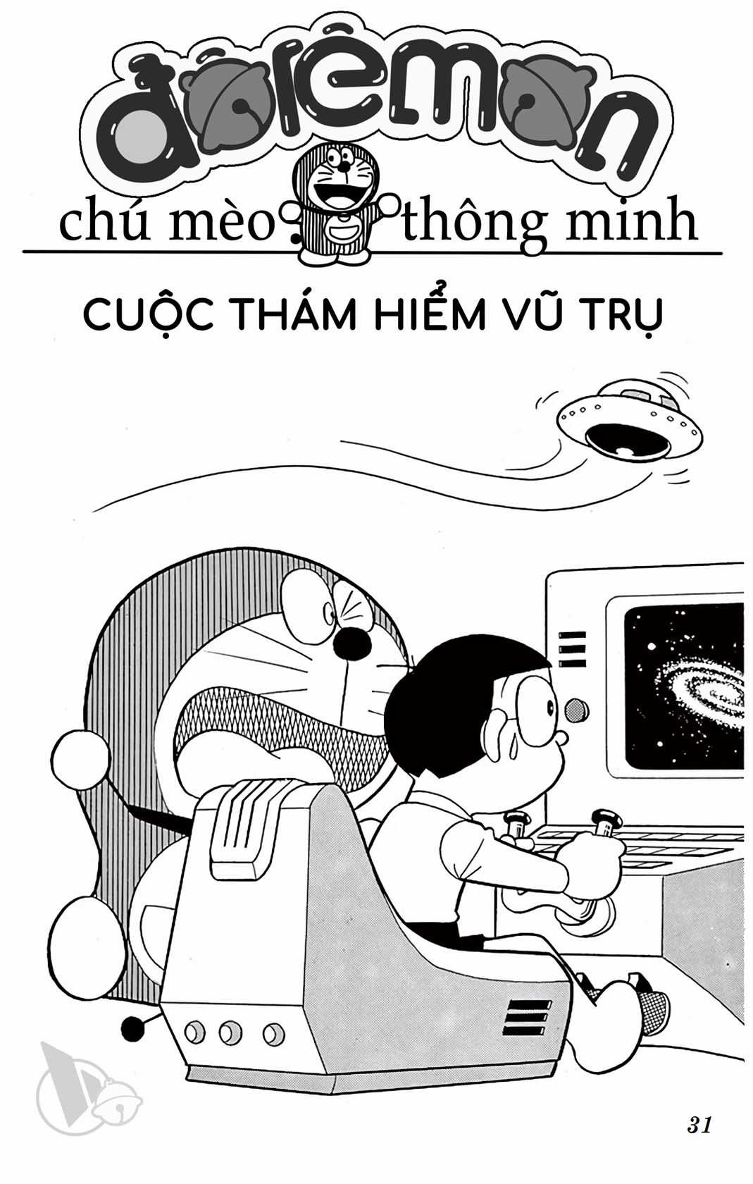 ĐôRêMon 1992 Chapter 12 trang 30