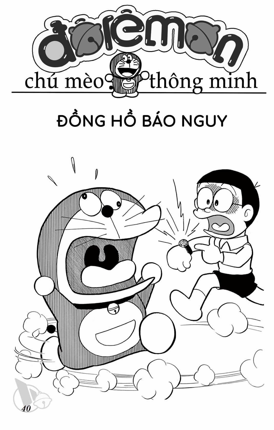 ĐôRêMon 1992 Chapter 12 trang 40