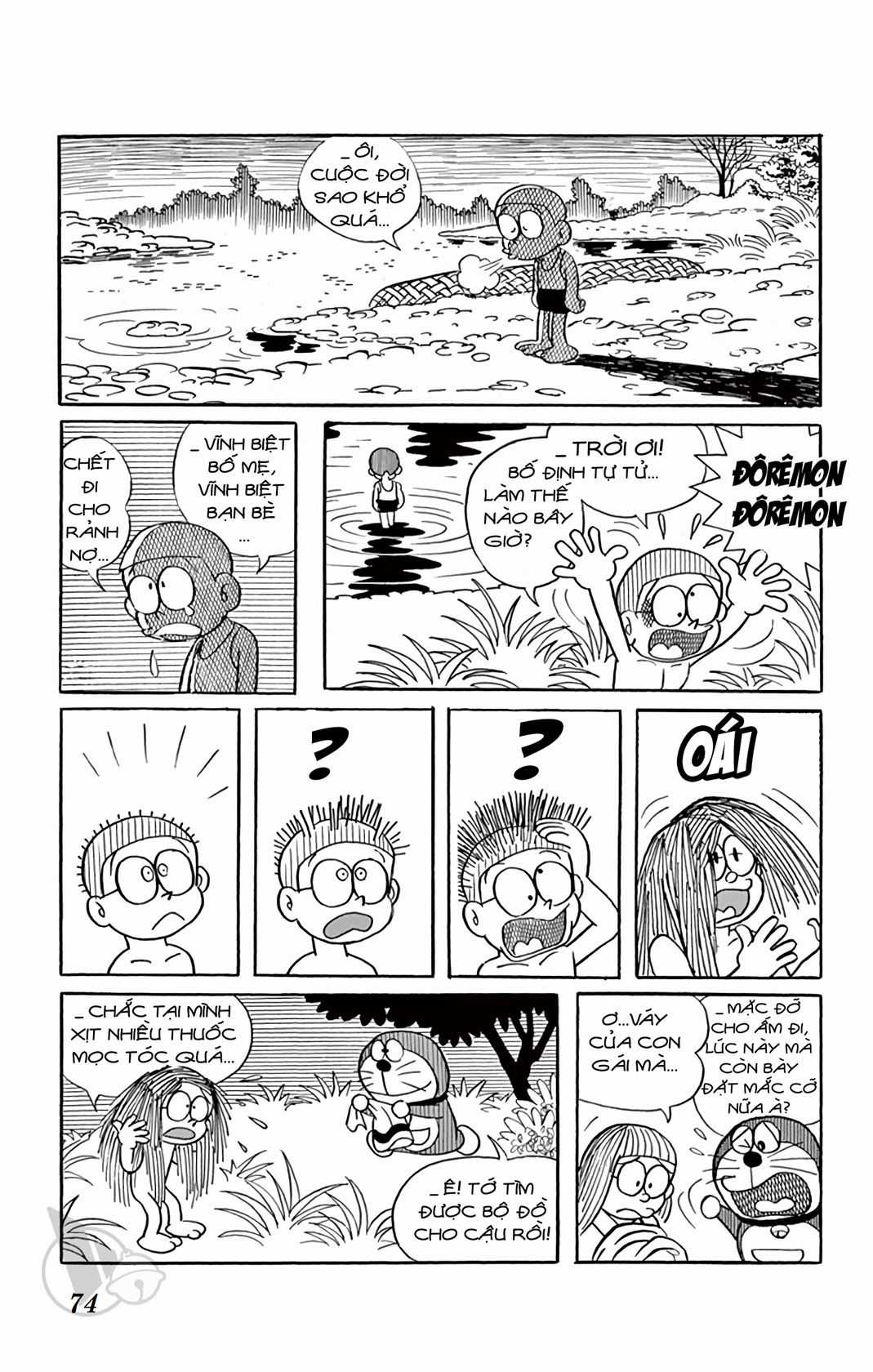 ĐôRêMon 1992 Chapter 13 trang 73