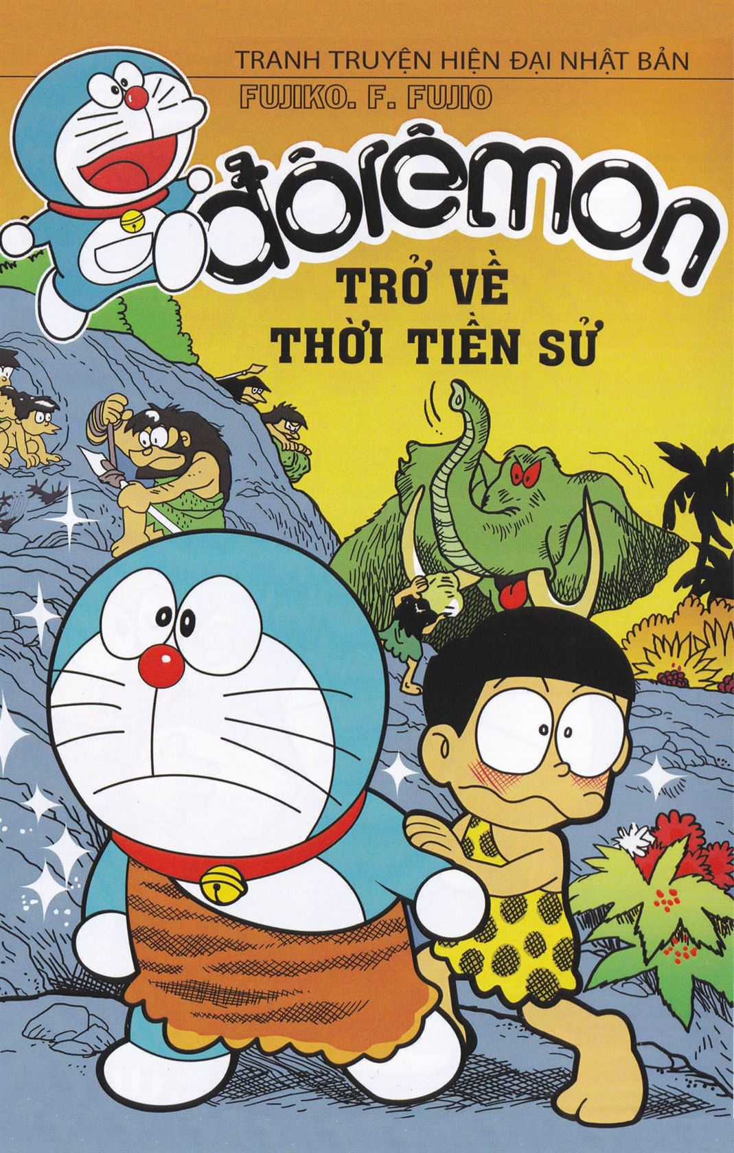 ĐôRêMon 1992 Chapter 15 trang 0