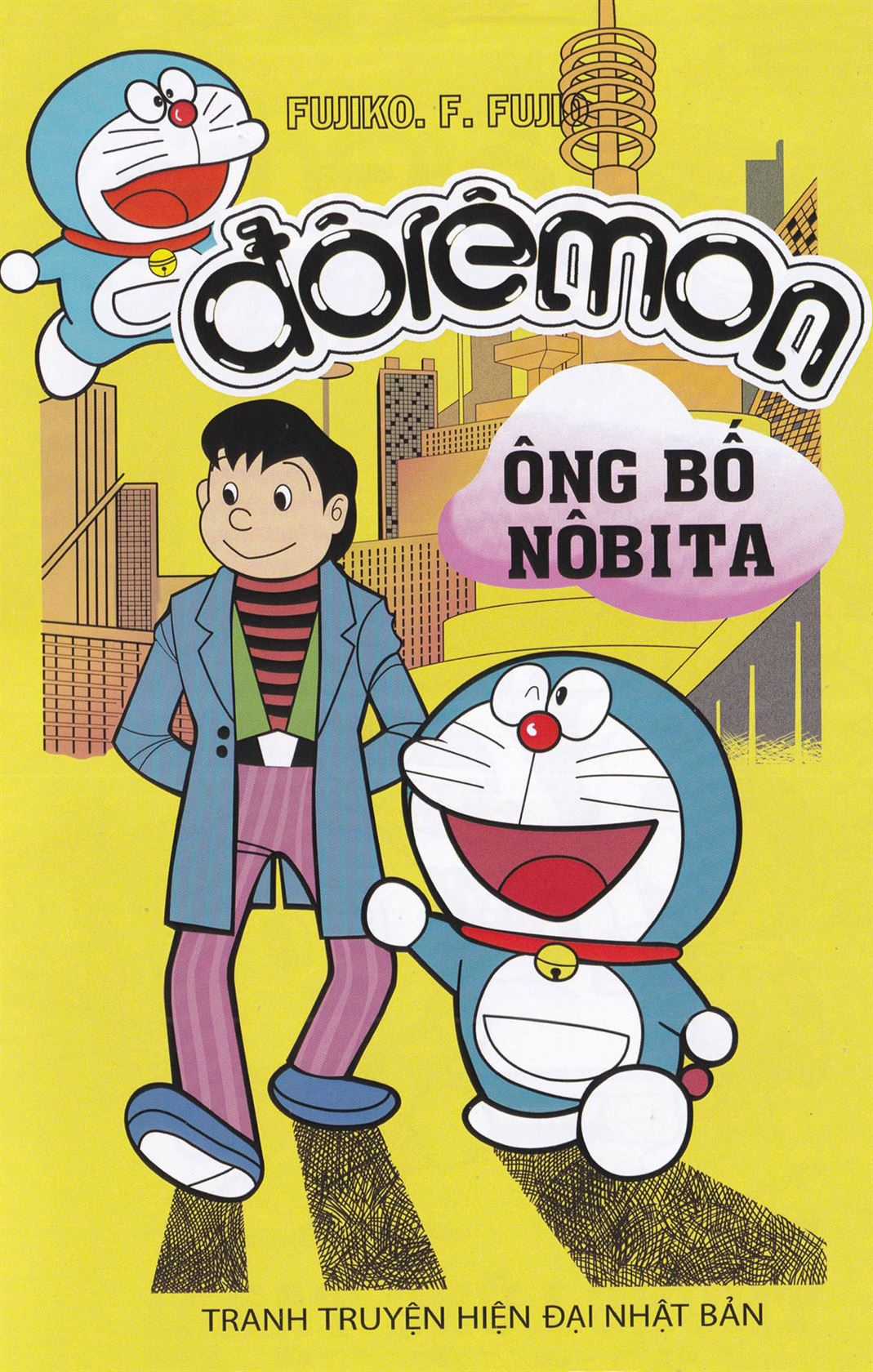 ĐôRêMon 1992 Chapter 18 trang 0