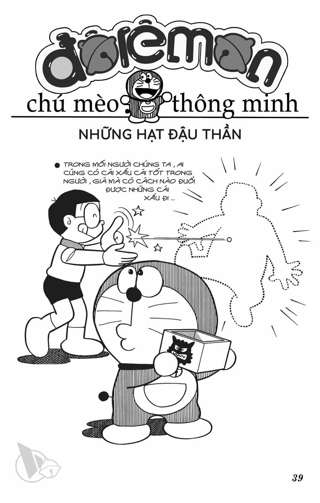 ĐôRêMon 1992 Chapter 2 trang 37