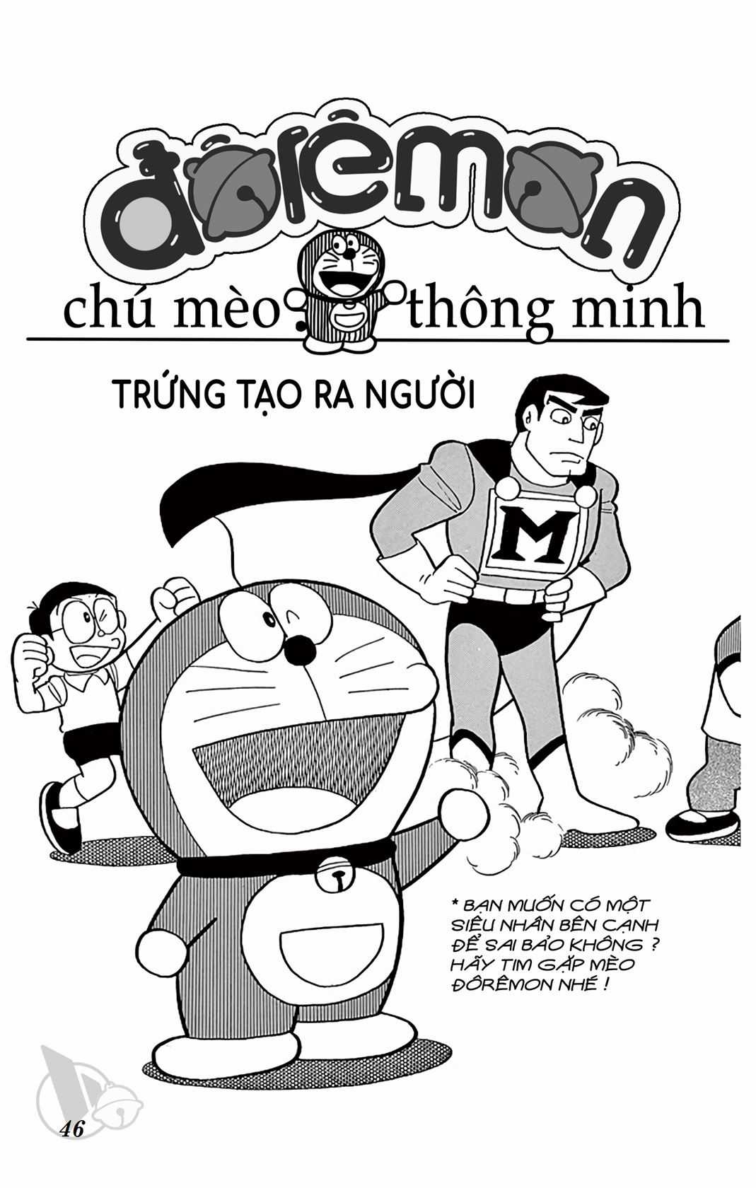 ĐôRêMon 1992 Chapter 2 trang 44