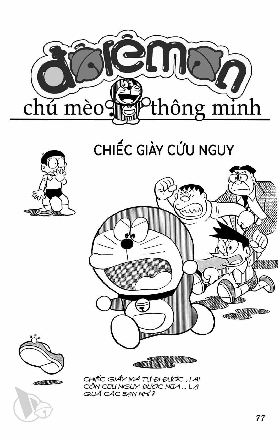 ĐôRêMon 1992 Chapter 2 trang 75
