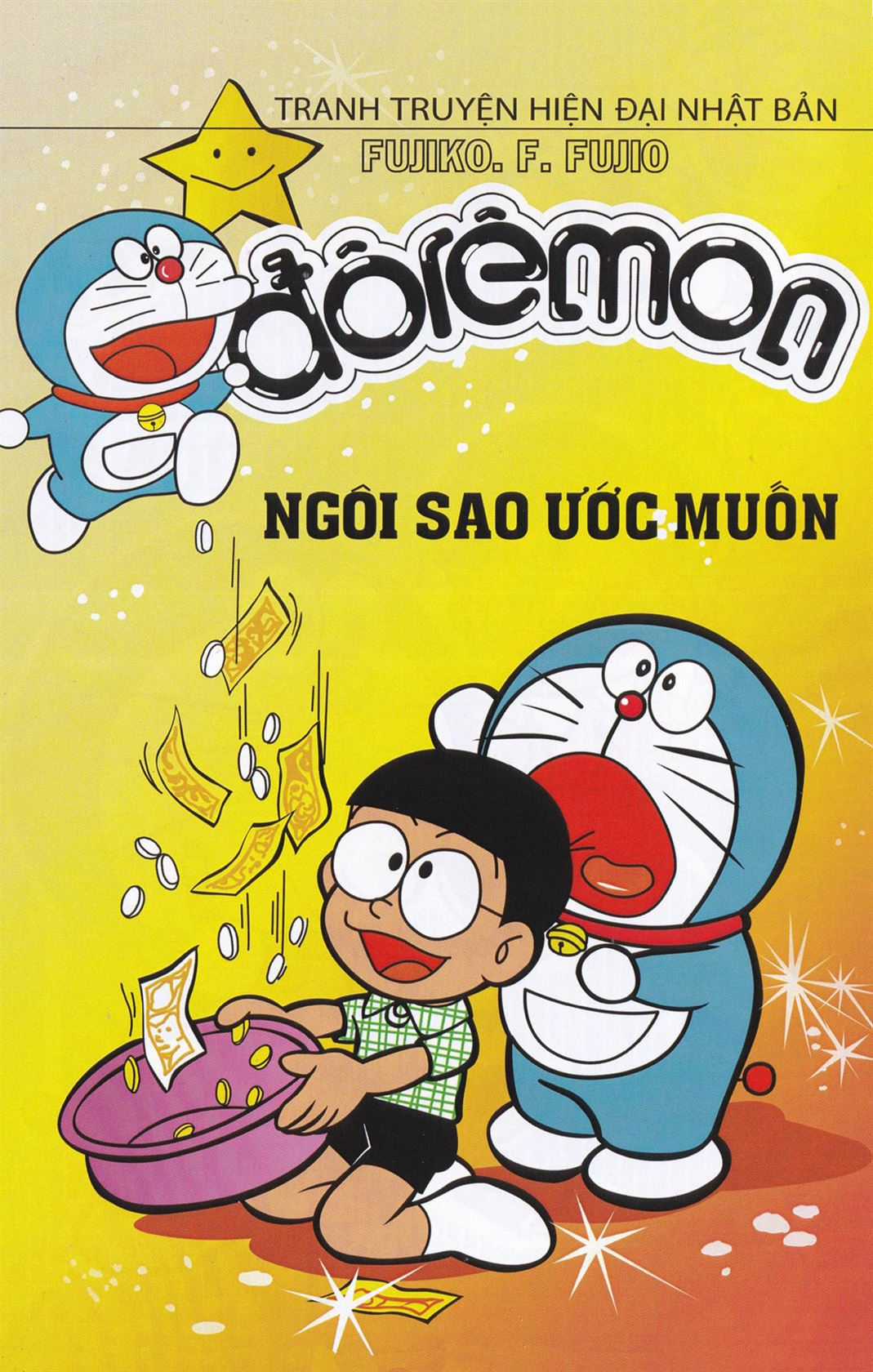 ĐôRêMon 1992 Chapter 23 trang 0