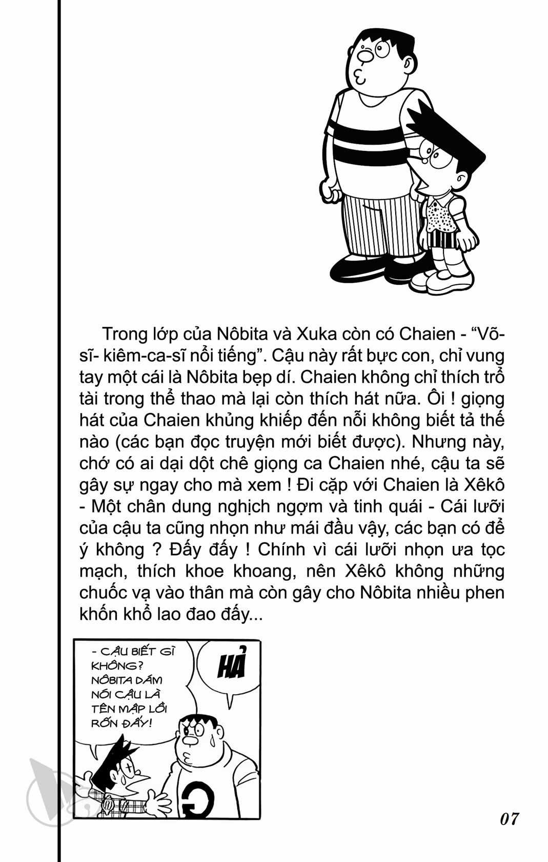 ĐôRêMon 1992 Chapter 3 trang 5