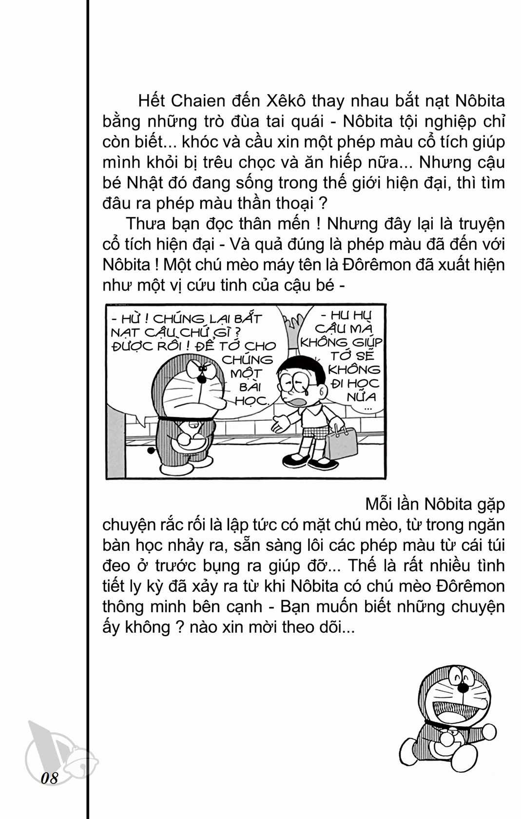 ĐôRêMon 1992 Chapter 3 trang 6