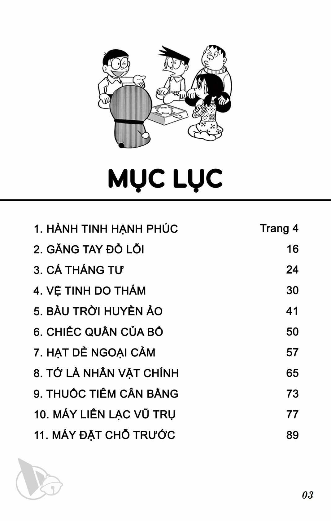 ĐôRêMon 1992 Chapter 31 trang 1