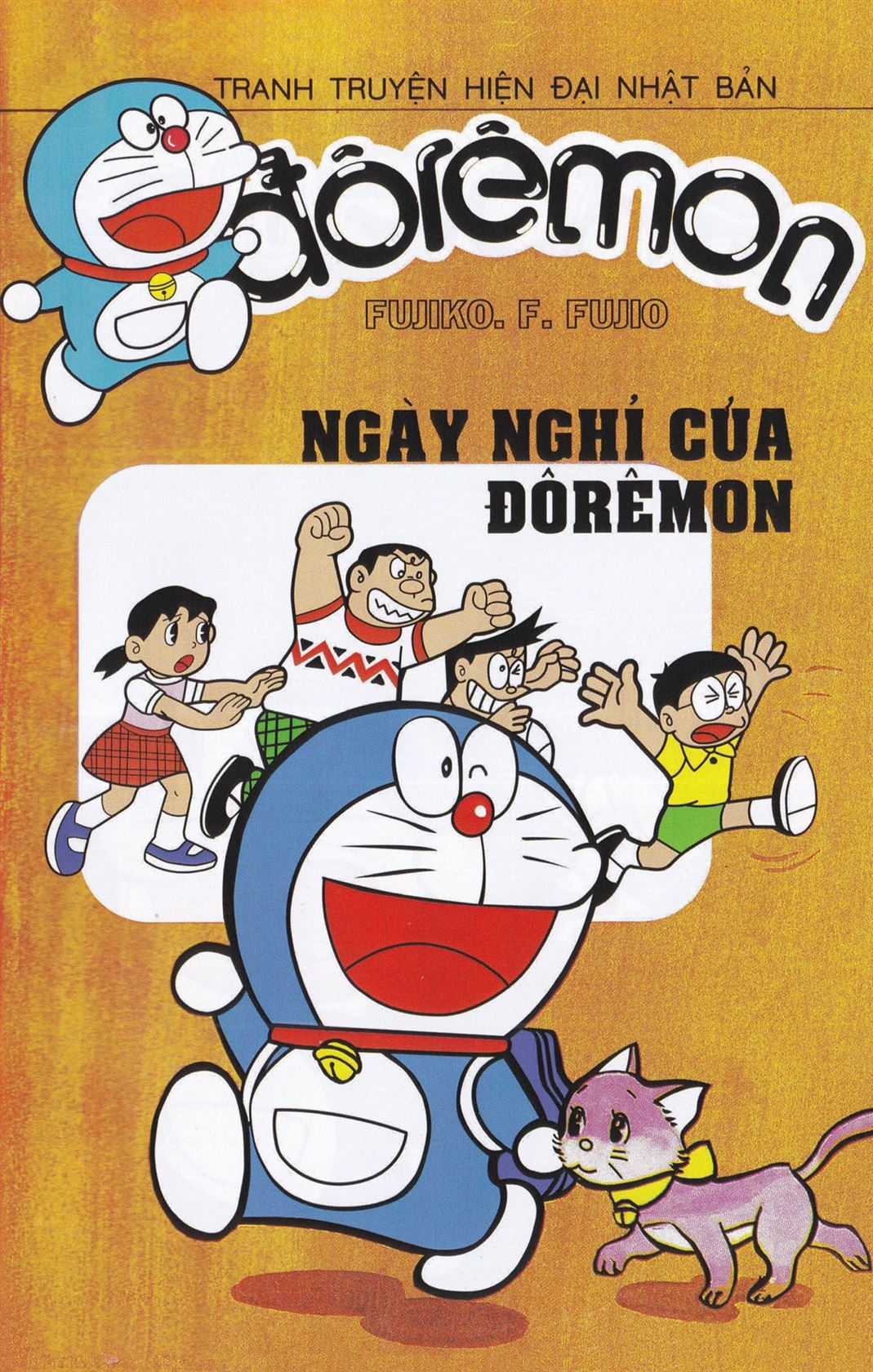 ĐôRêMon 1992 Chapter 36 trang 0