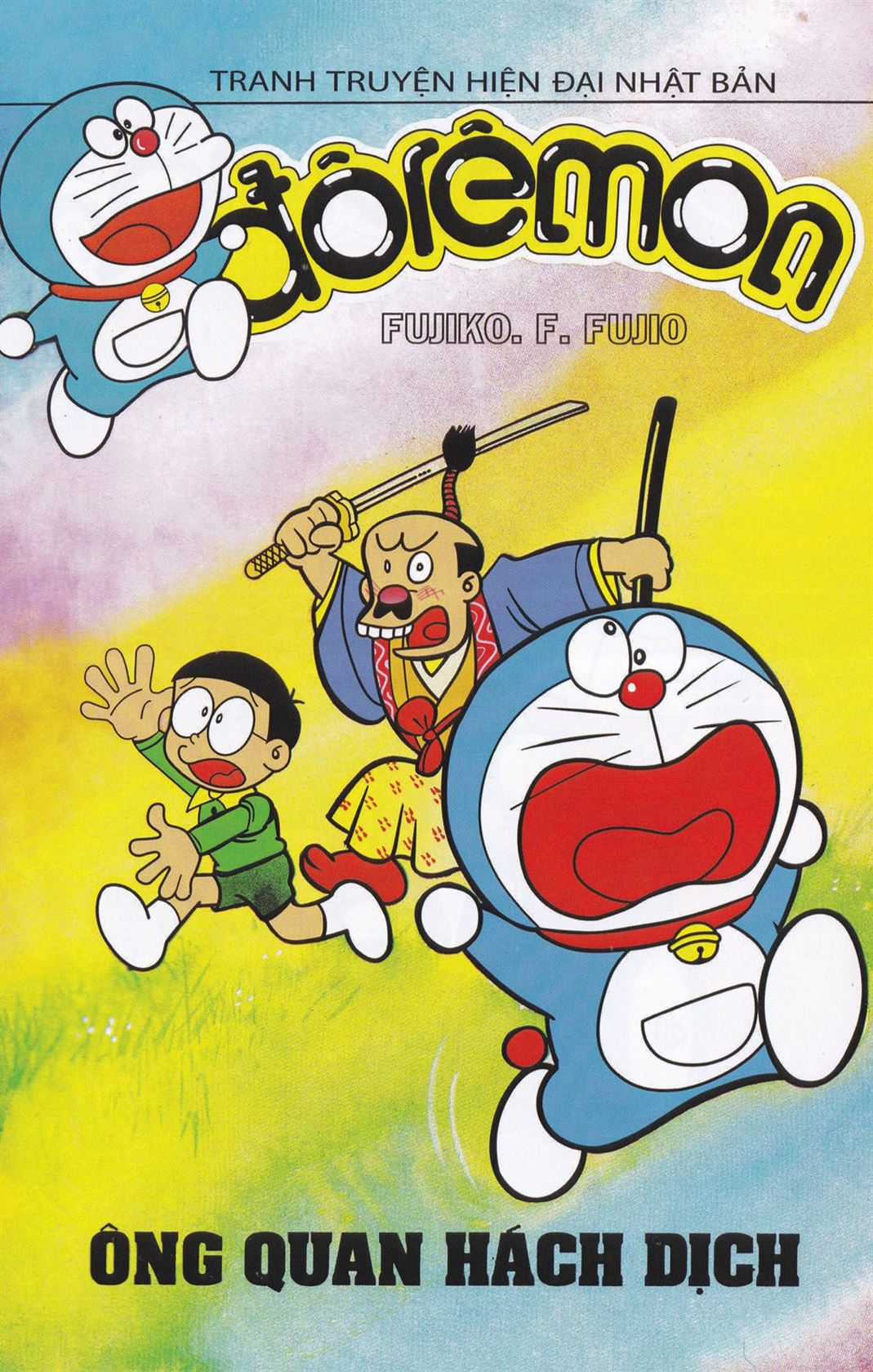 ĐôRêMon 1992 Chapter 39 trang 0