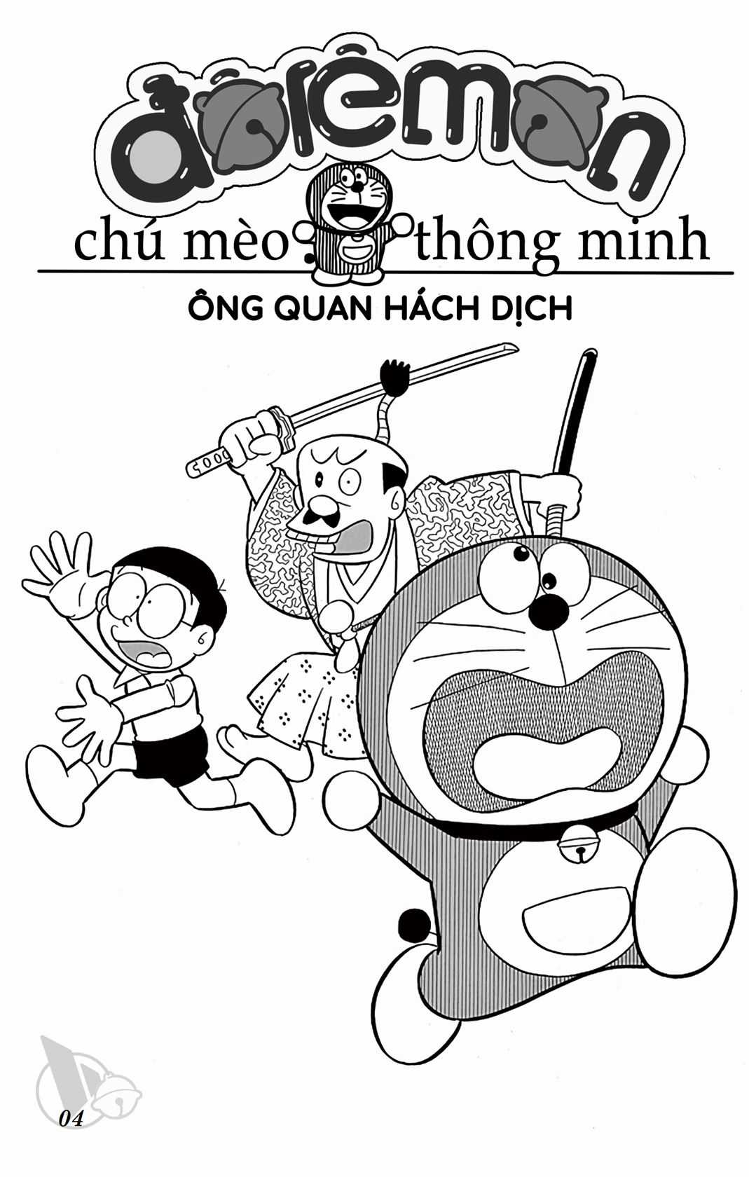 ĐôRêMon 1992 Chapter 39 trang 1