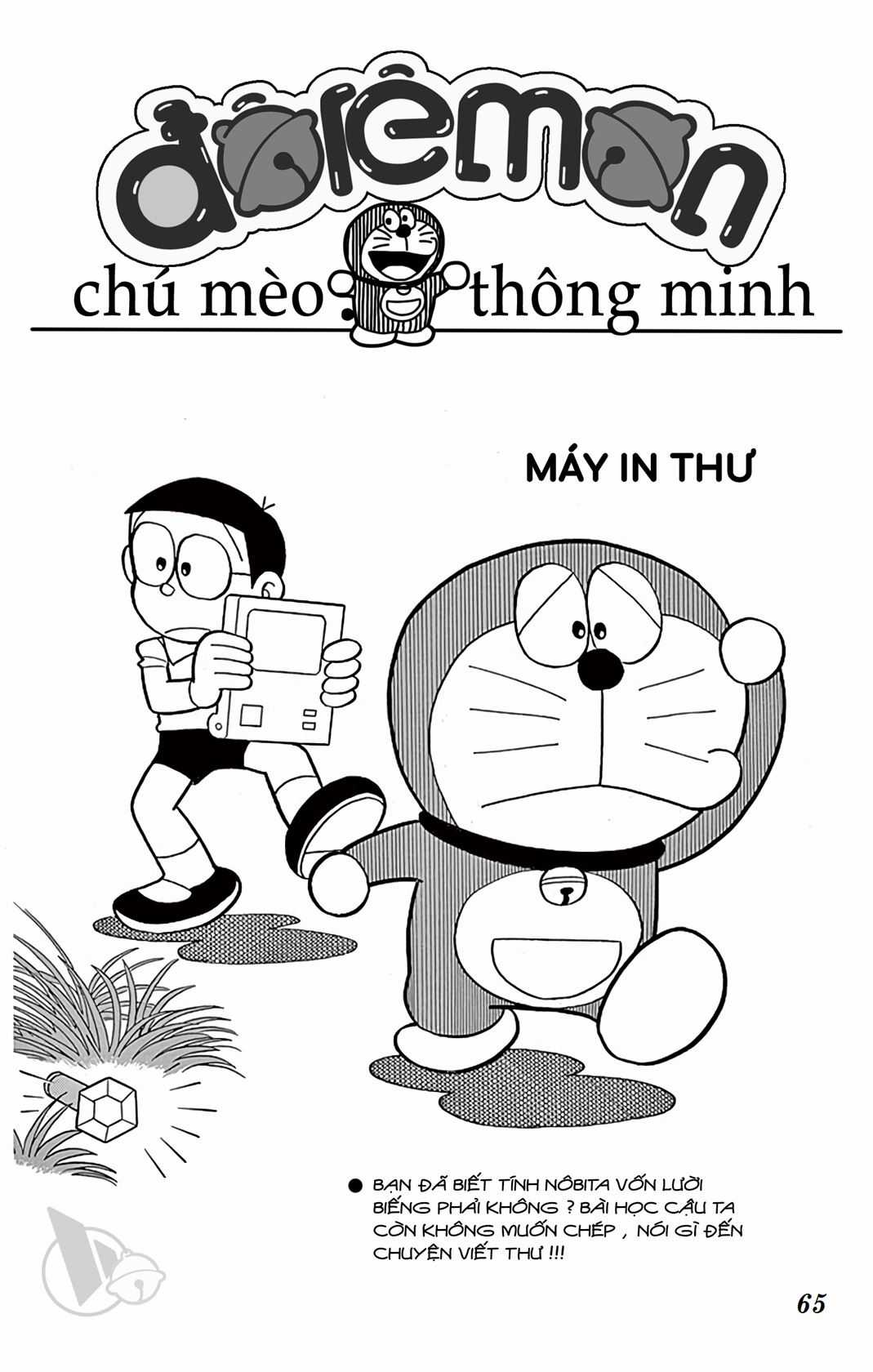 ĐôRêMon 1992 Chapter 4 trang 63