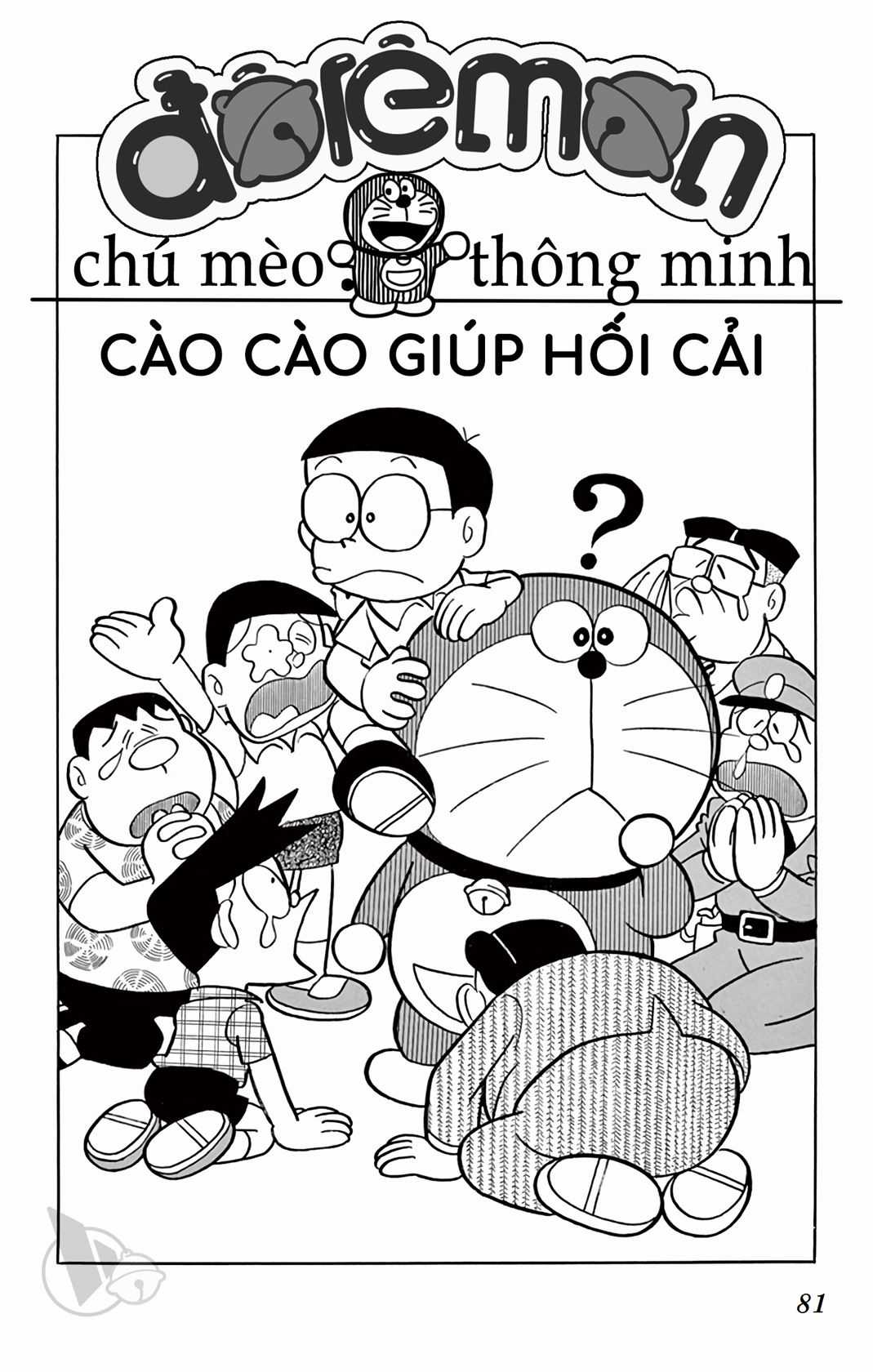 ĐôRêMon 1992 Chapter 4 trang 79