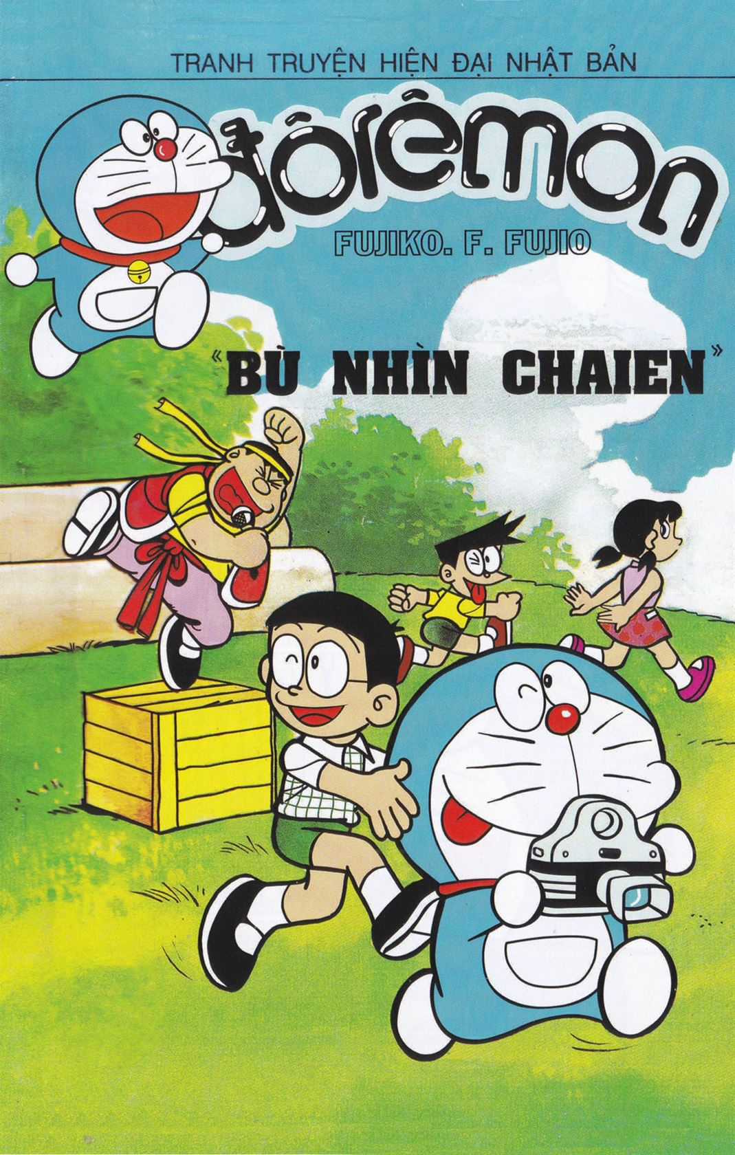 ĐôRêMon 1992 Chapter 42 trang 0