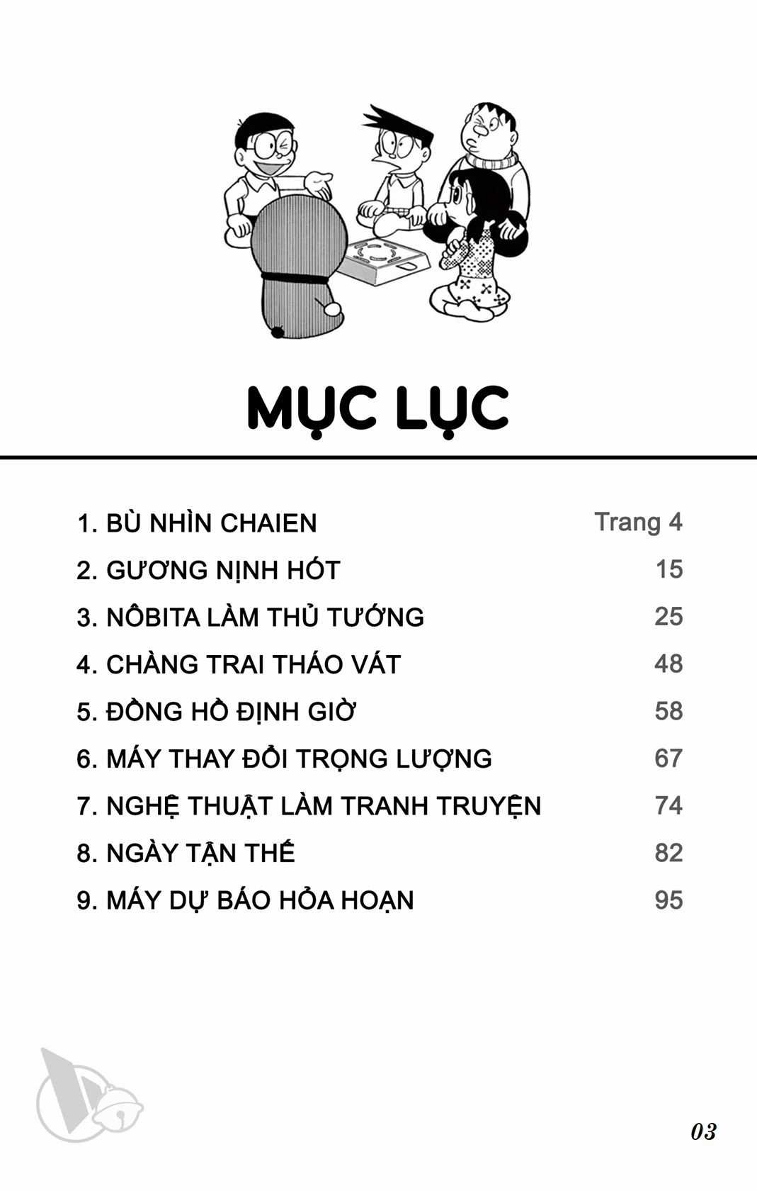 ĐôRêMon 1992 Chapter 42 trang 1