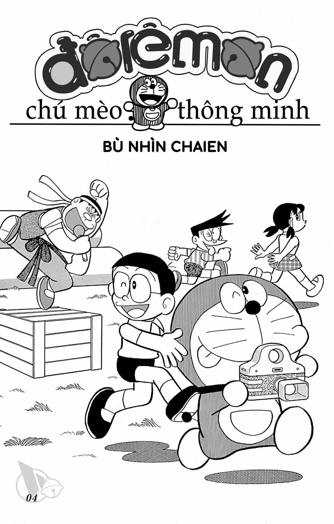 ĐôRêMon 1992 Chapter 42 trang 2