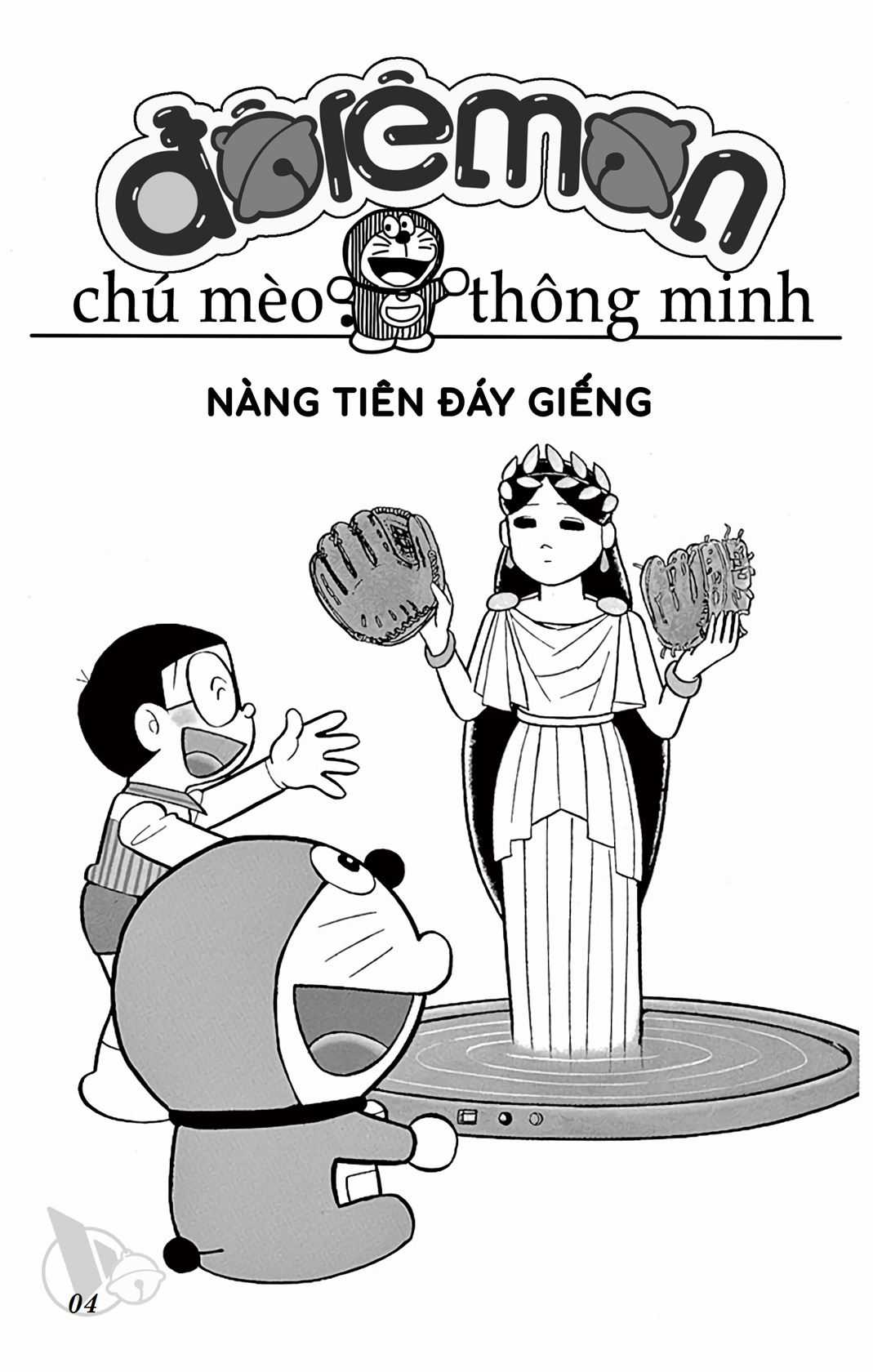 ĐôRêMon 1992 Chapter 43 trang 2