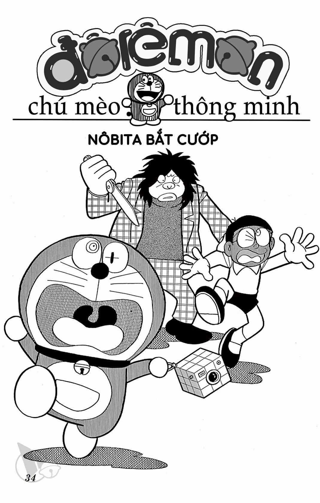 ĐôRêMon 1992 Chapter 46 trang 32